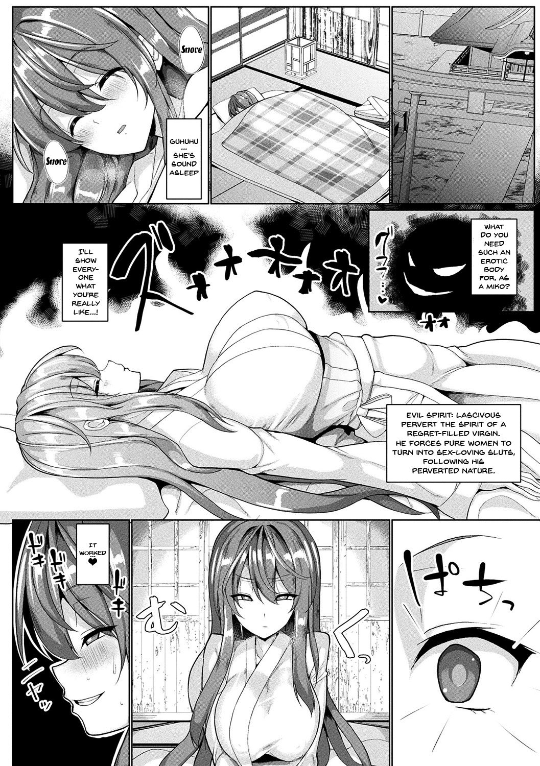 Fucking Like Animals In Heat Ch. 1-4 page 66
