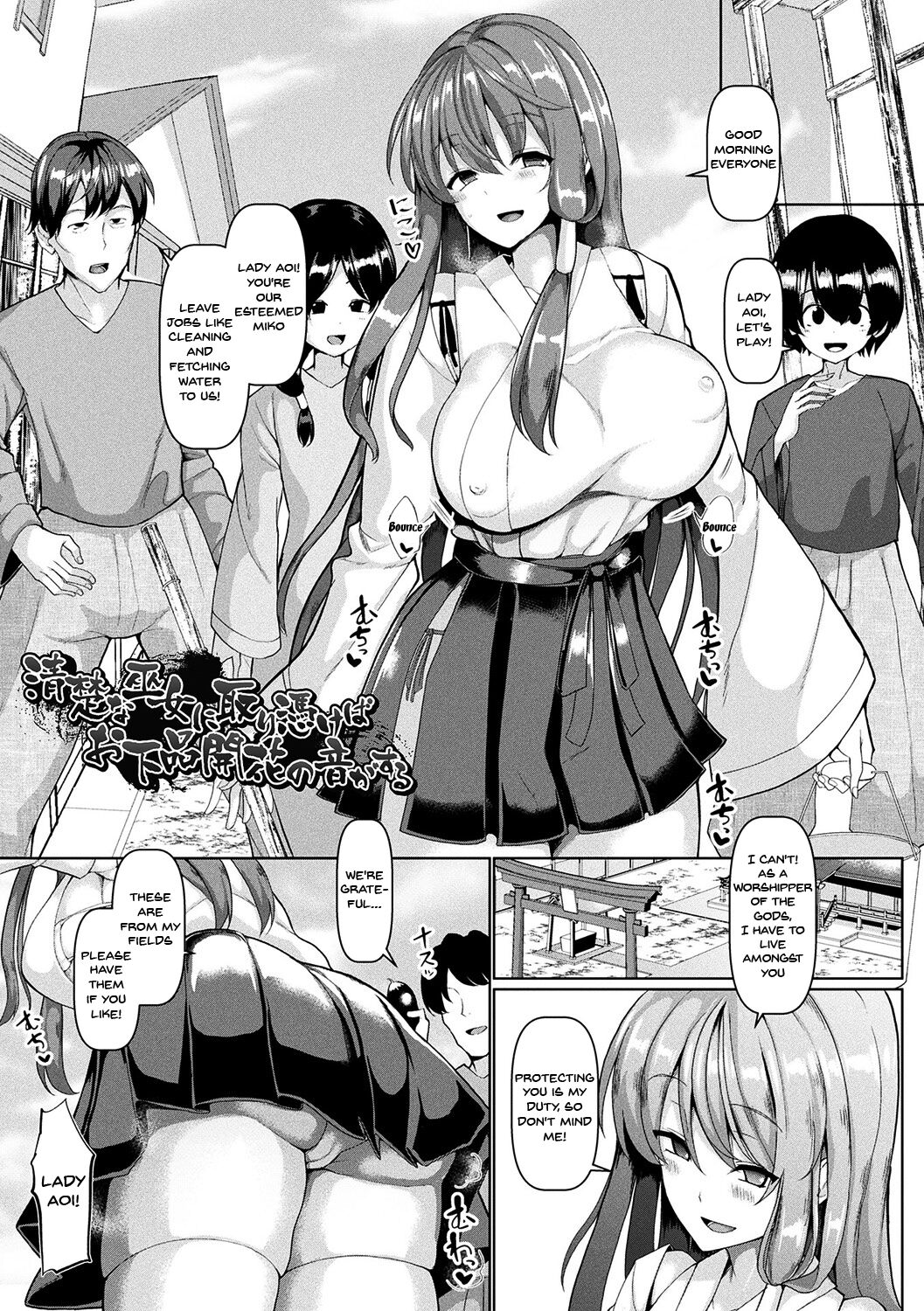 Fucking Like Animals In Heat page 63