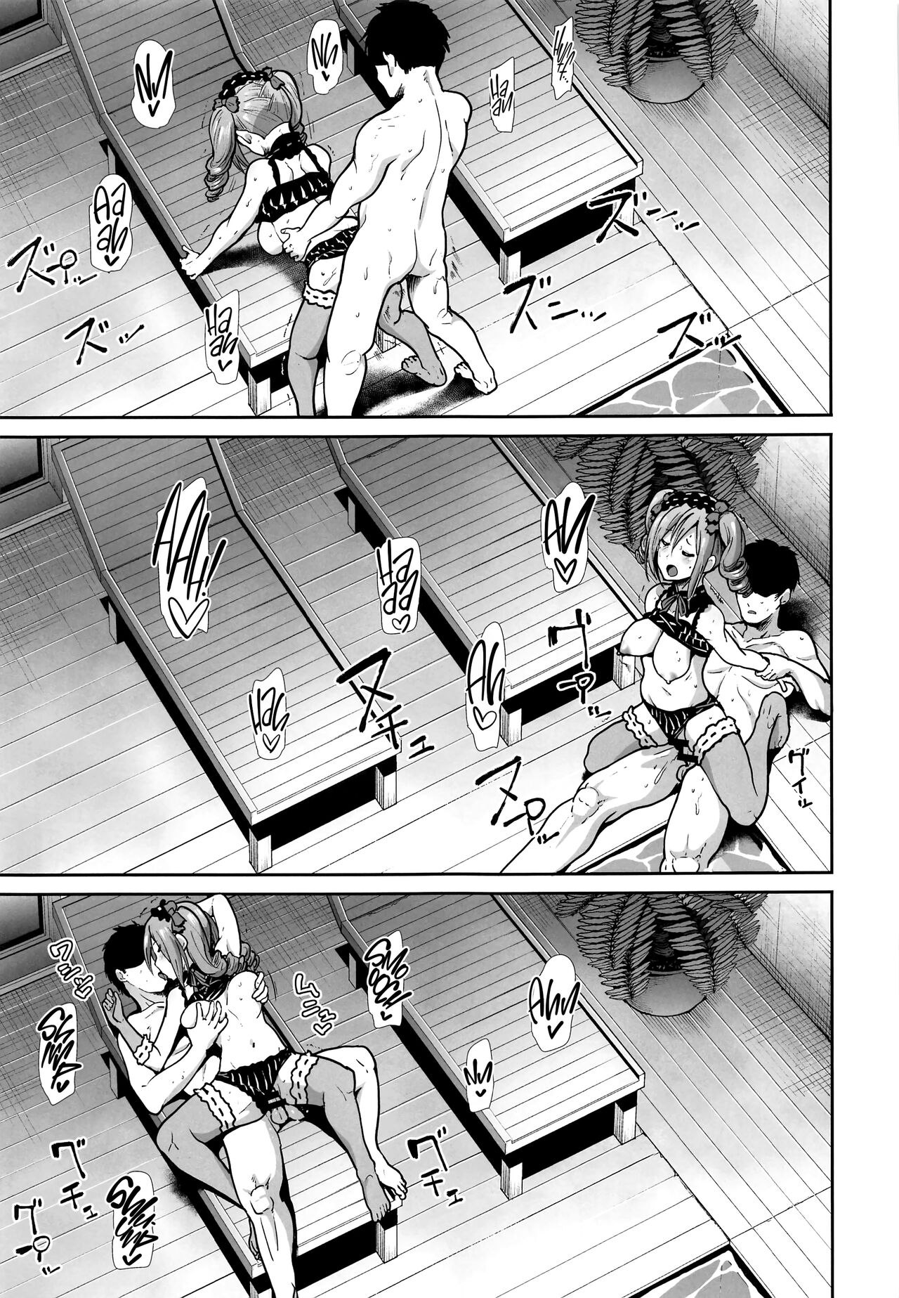Fucking Ms. Twintails At a Special Place page 12