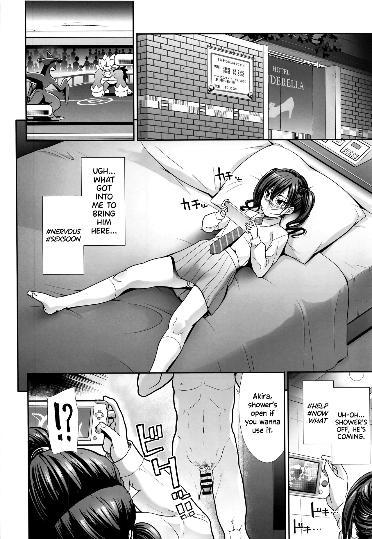 Fucking Ms. Twintails At a Special Place page 19