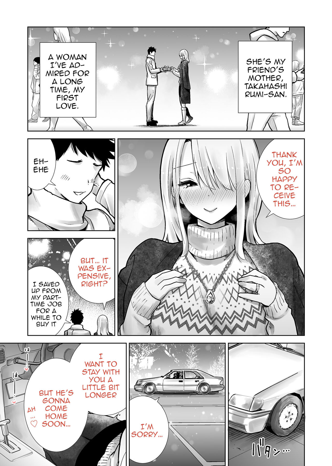 Fucking My Friend's Mom With My Big Cock On Christmas Eve page 3