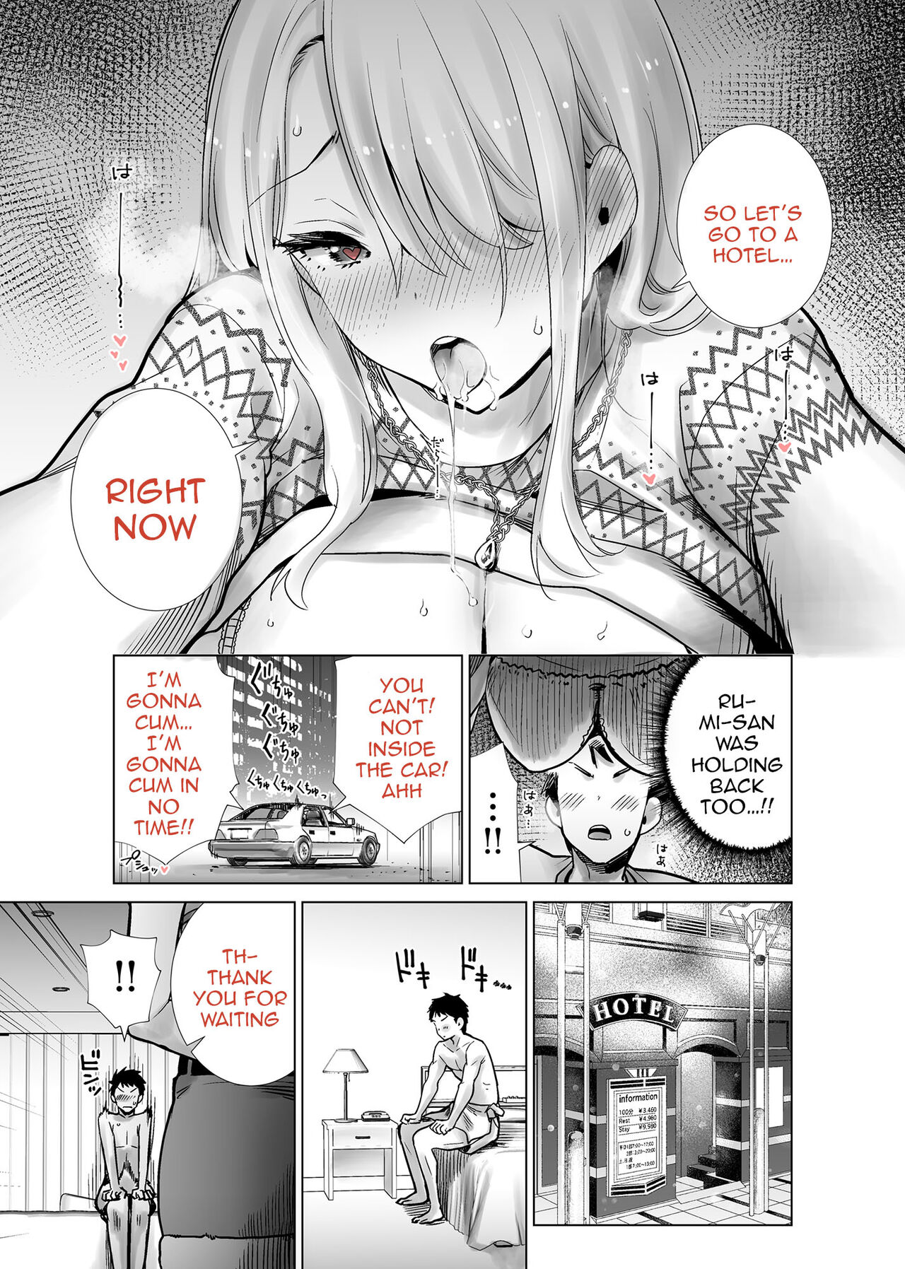 Fucking My Friend's Mom With My Big Cock On Christmas Eve page 7