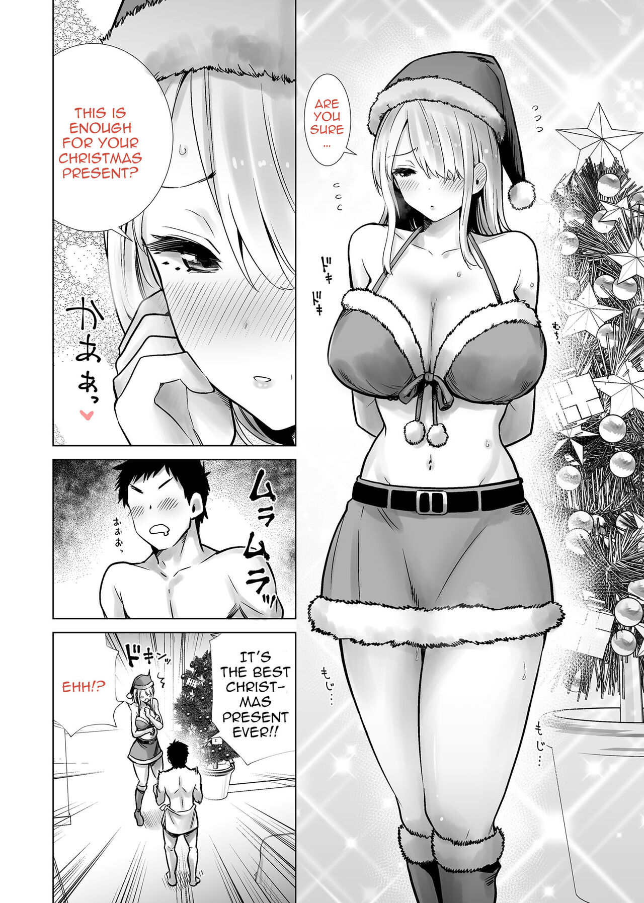 Fucking My Friend's Mom With My Big Cock On Christmas Eve page 8