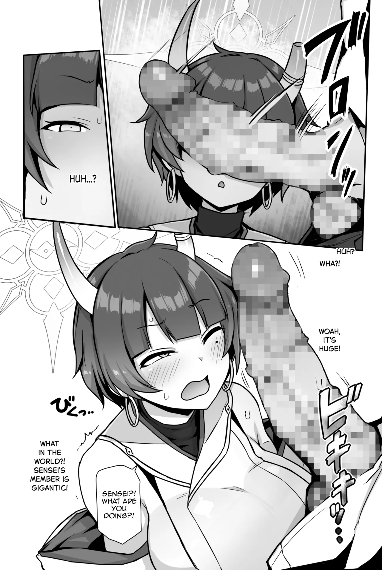 Fucking the Smirk Off Niya's Grinning Face page 6