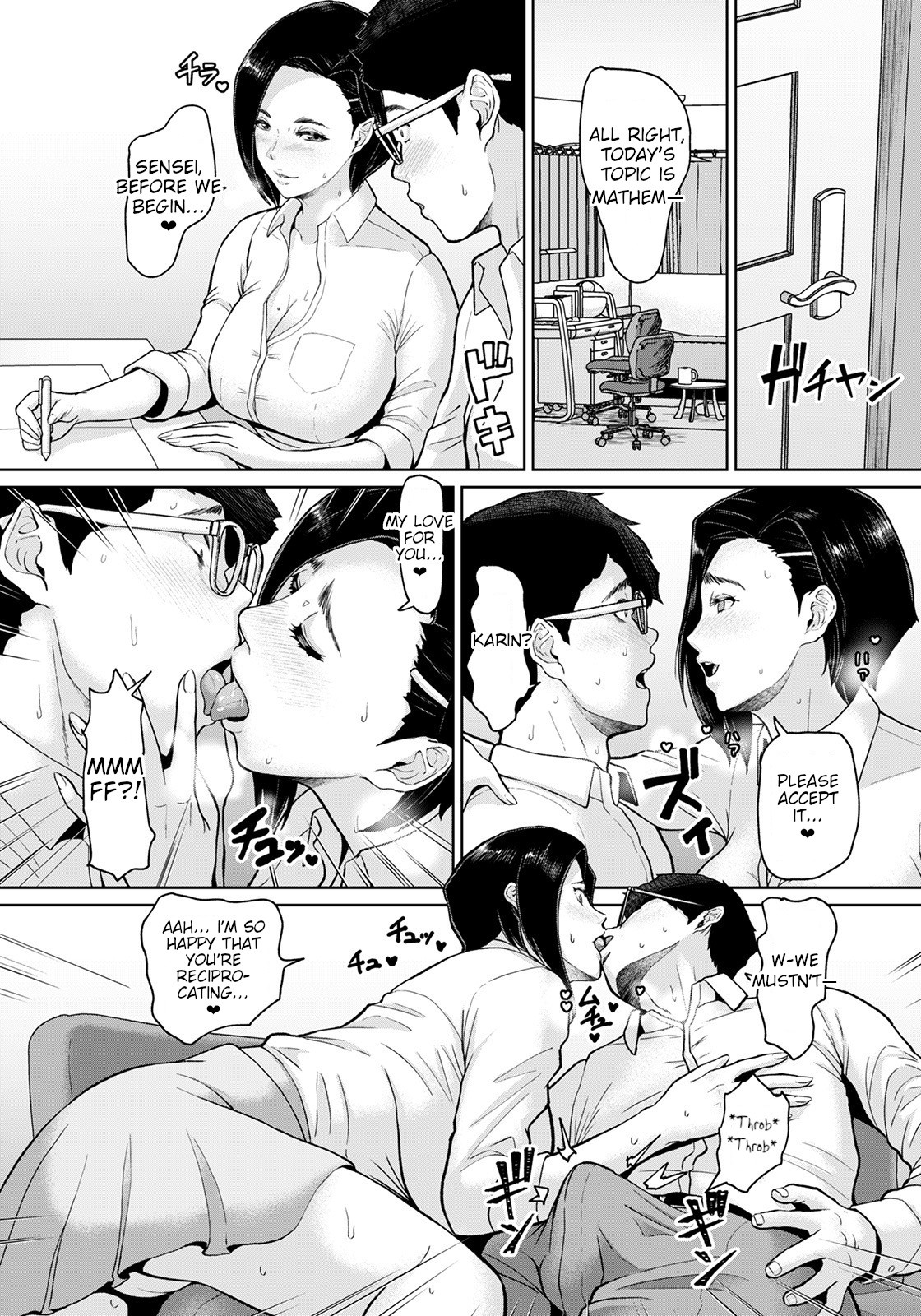 Fucking the wife while her daughter is not at home page 2