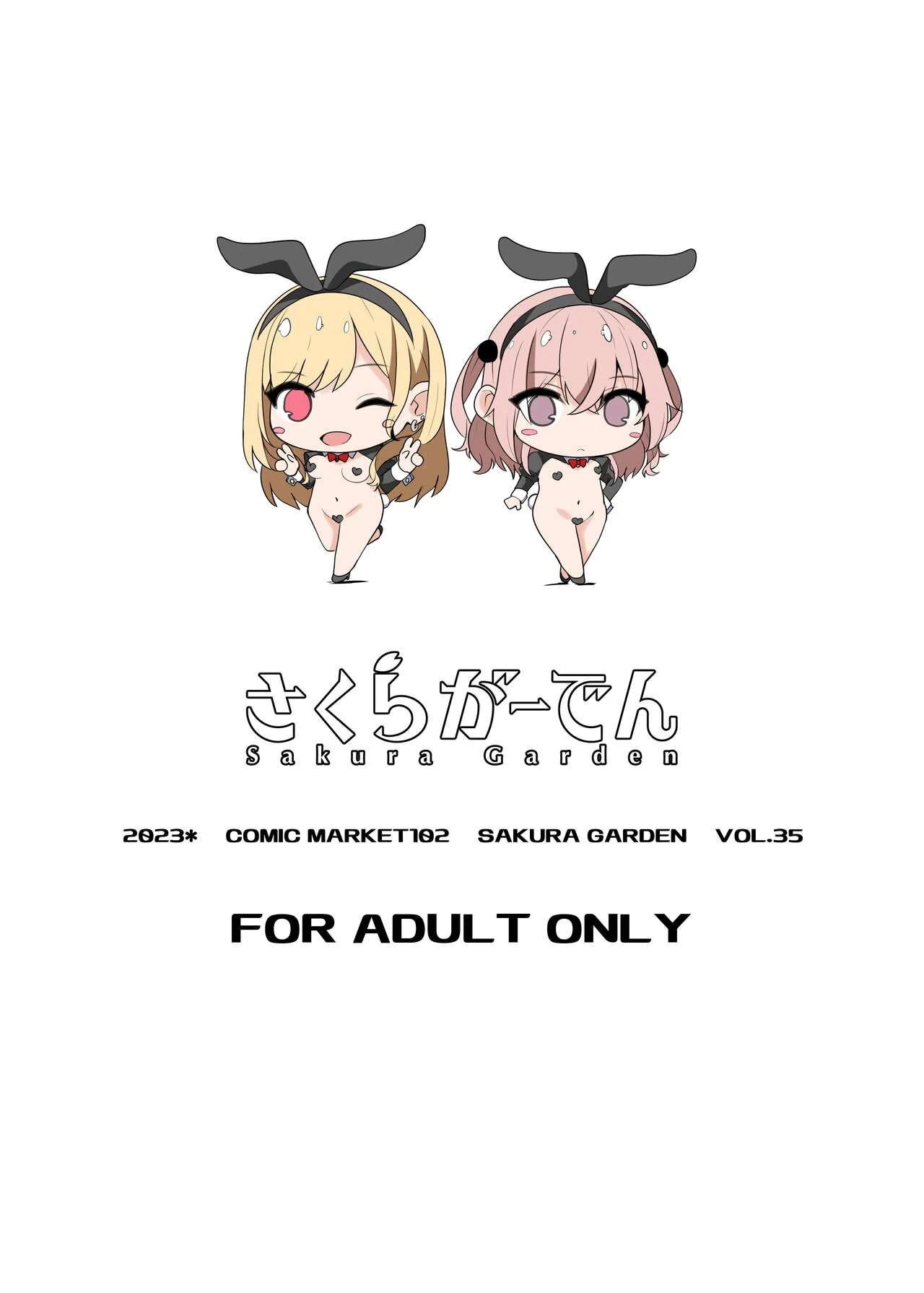 Fucking Two Cosplayers For Free at a Love Hotel Photoshoot.mp4 page 24