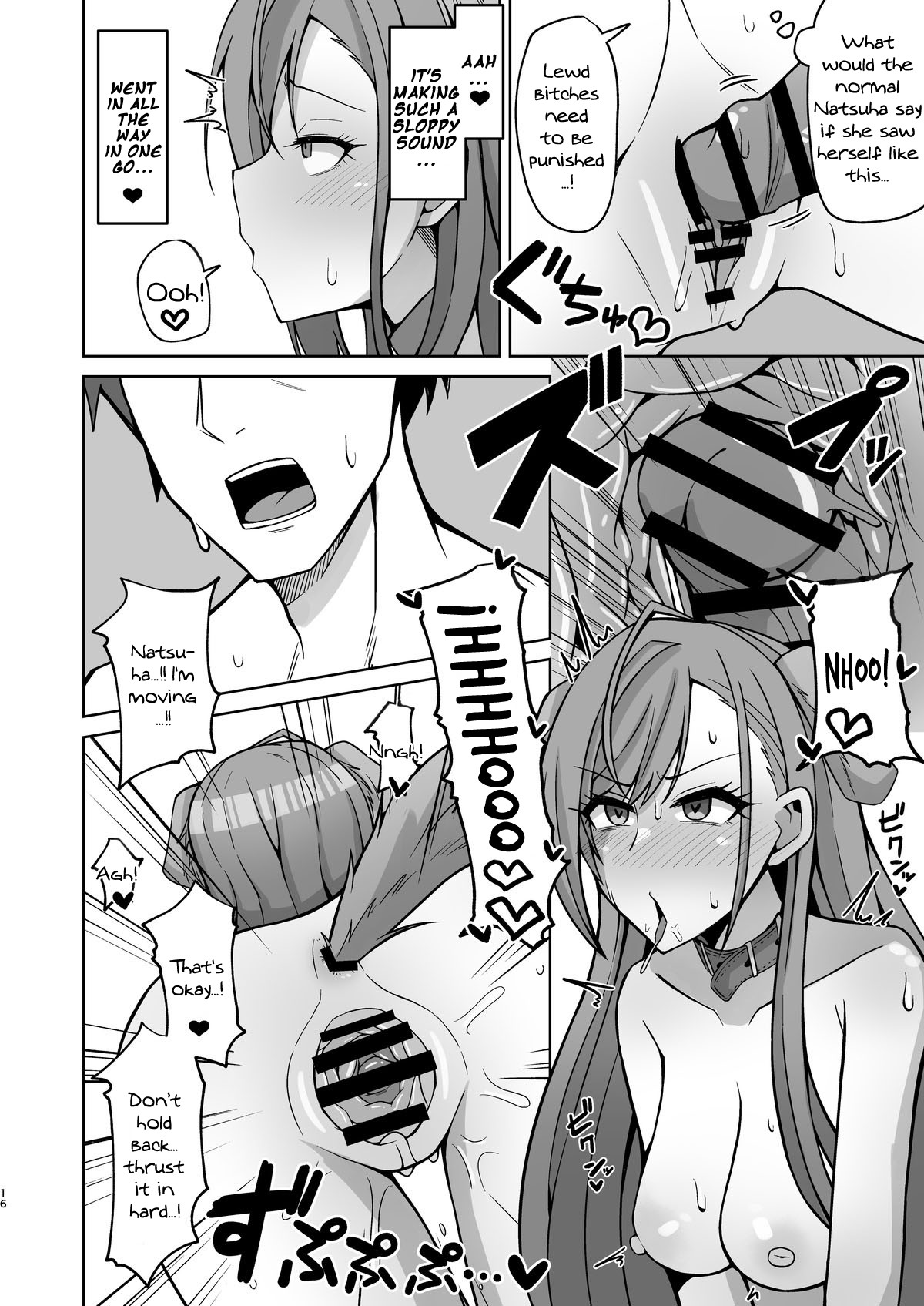 Fucking While Dressed Like a Dog Feels Amazing! page 15