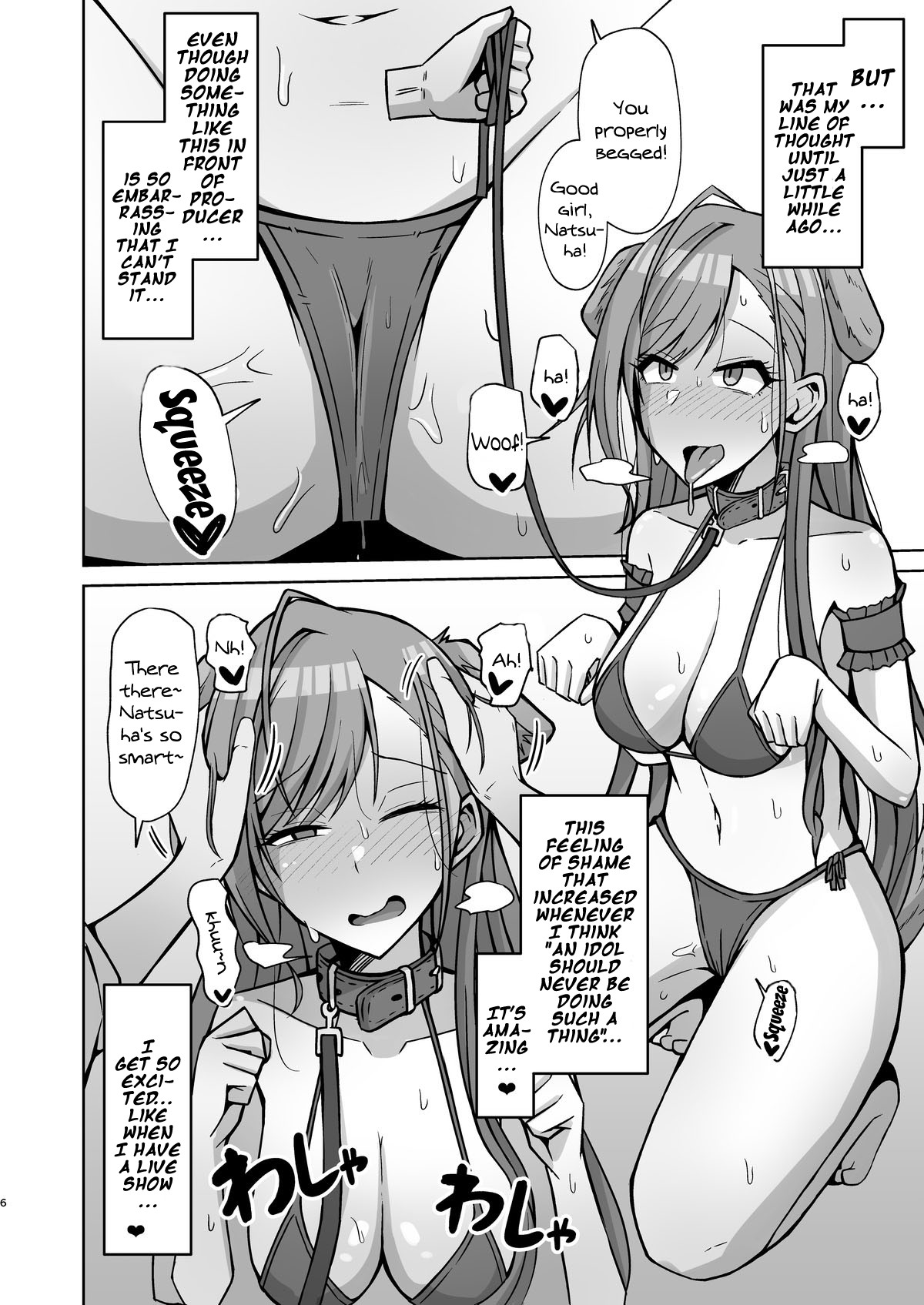 Fucking While Dressed Like a Dog Feels Amazing! page 5