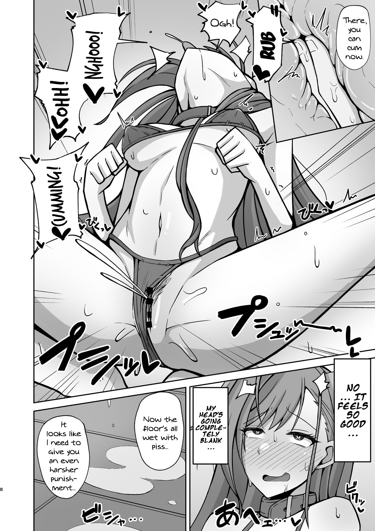Fucking While Dressed Like a Dog Feels Amazing! page 7