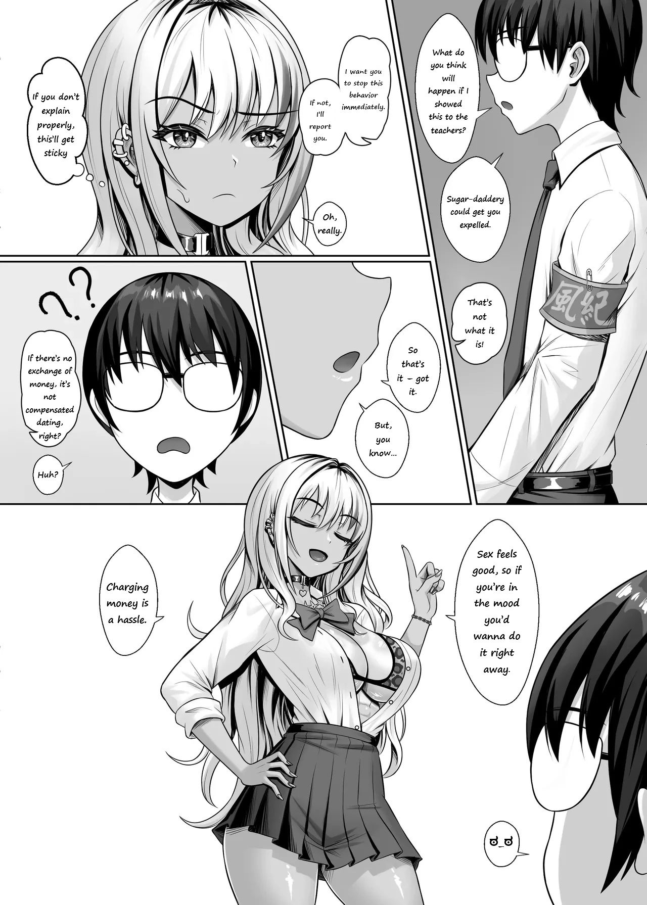 Fucking With the Class’s Dark-Skinned Gyaru page 10