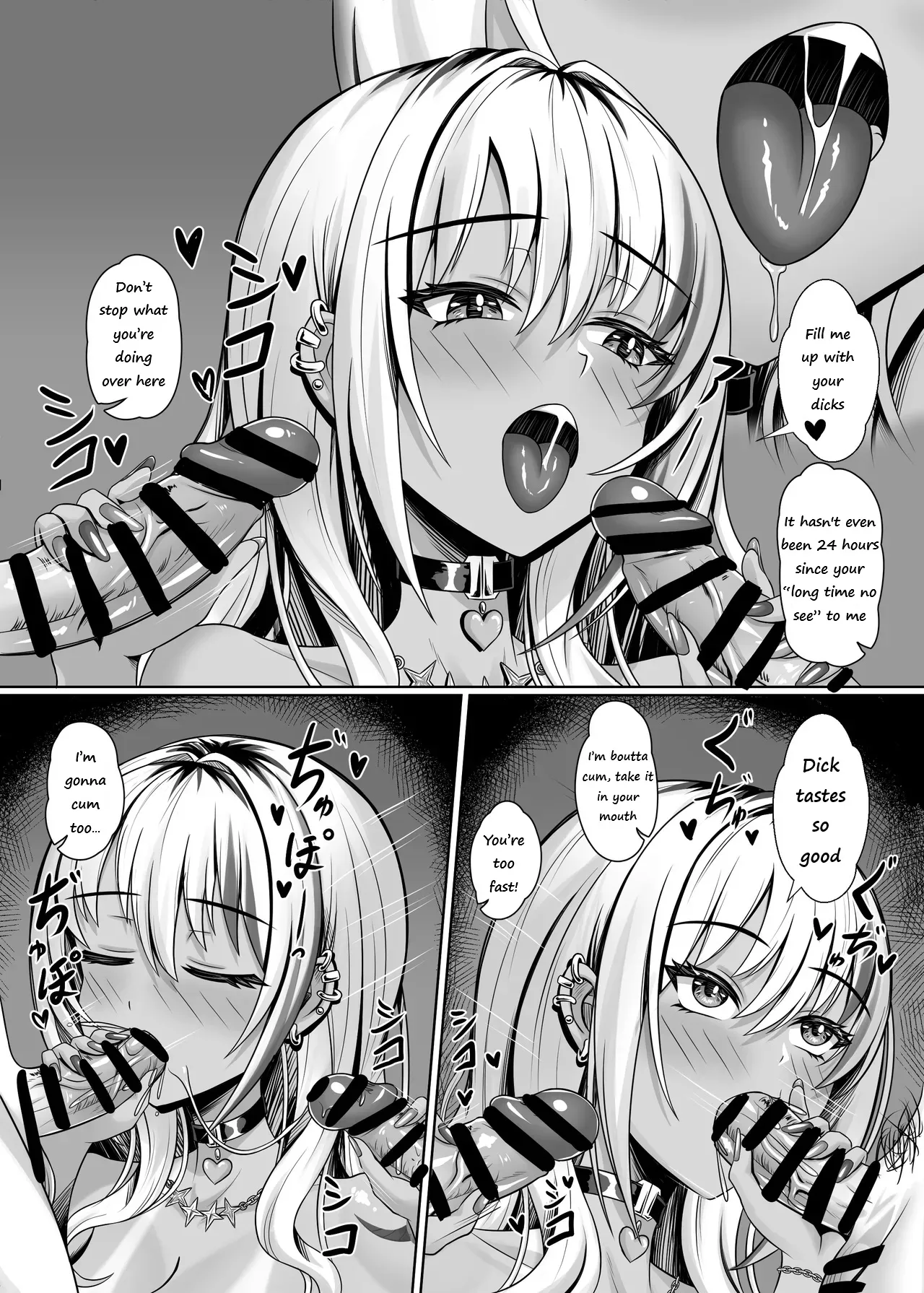 Fucking With the Class’s Dark-Skinned Gyaru page 13