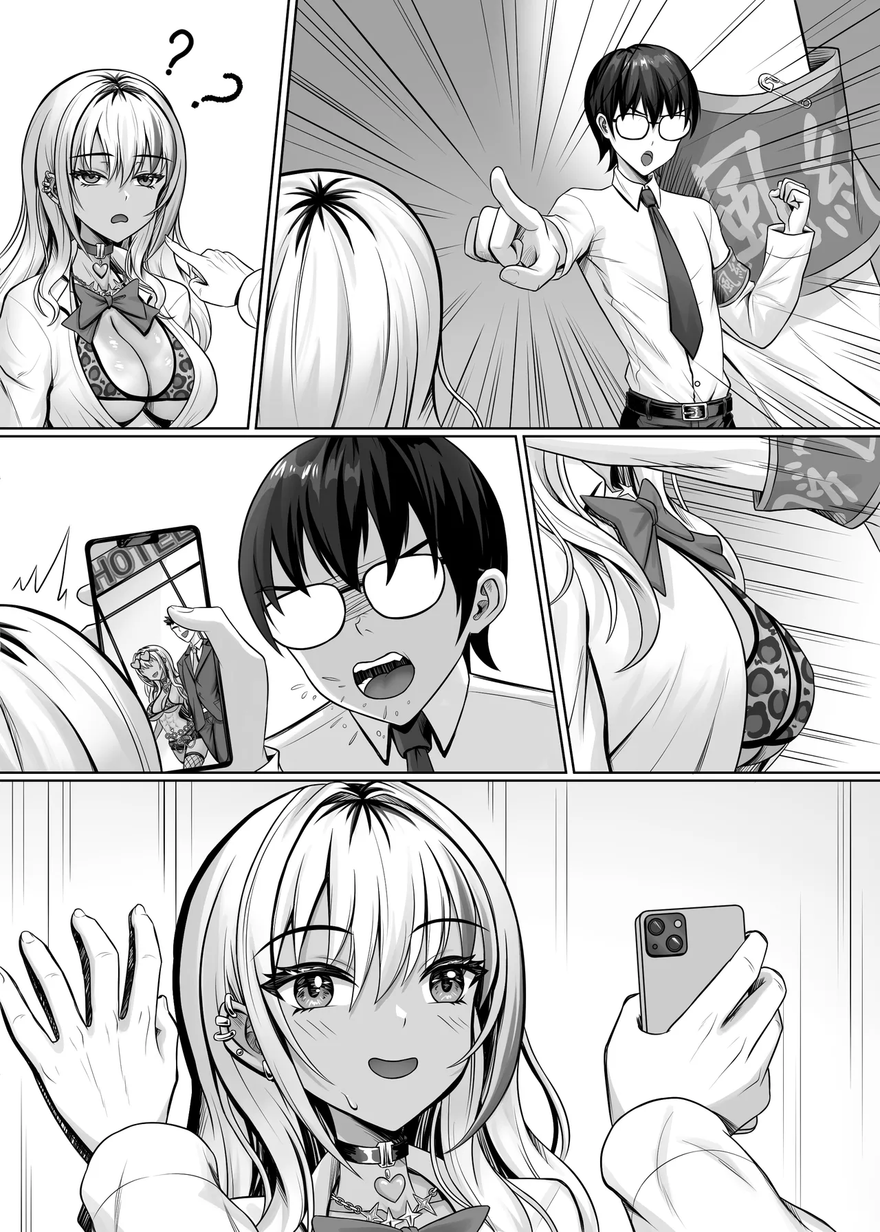Fucking With the Class’s Dark-Skinned Gyaru page 49