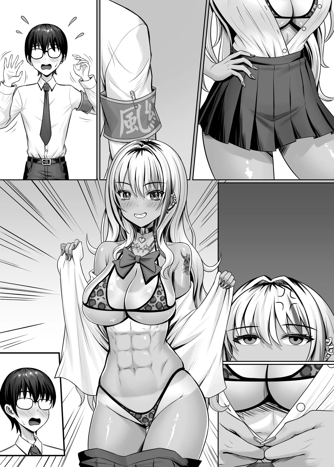 Fucking With the Class’s Dark-Skinned Gyaru page 51