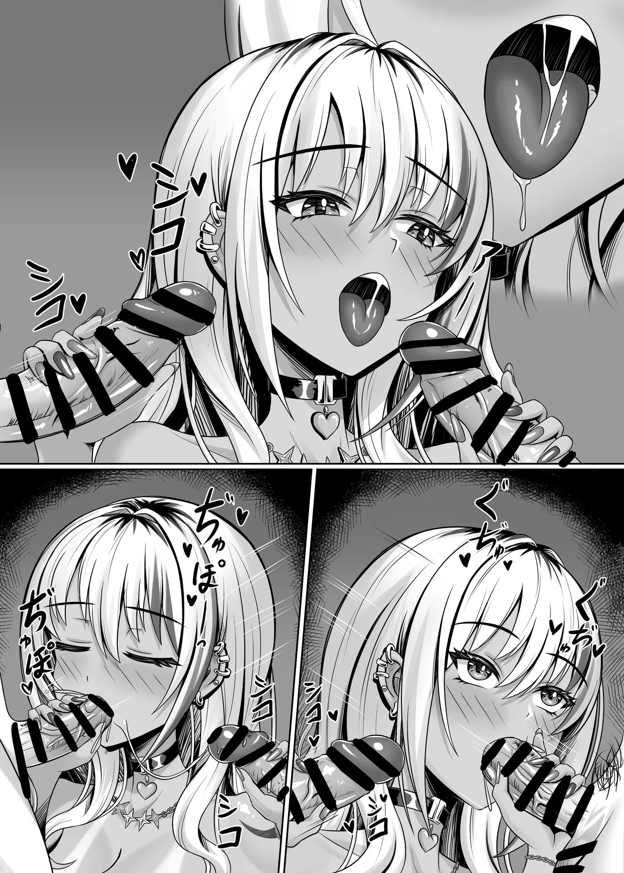 Fucking With the Class’s Dark-Skinned Gyaru page 53