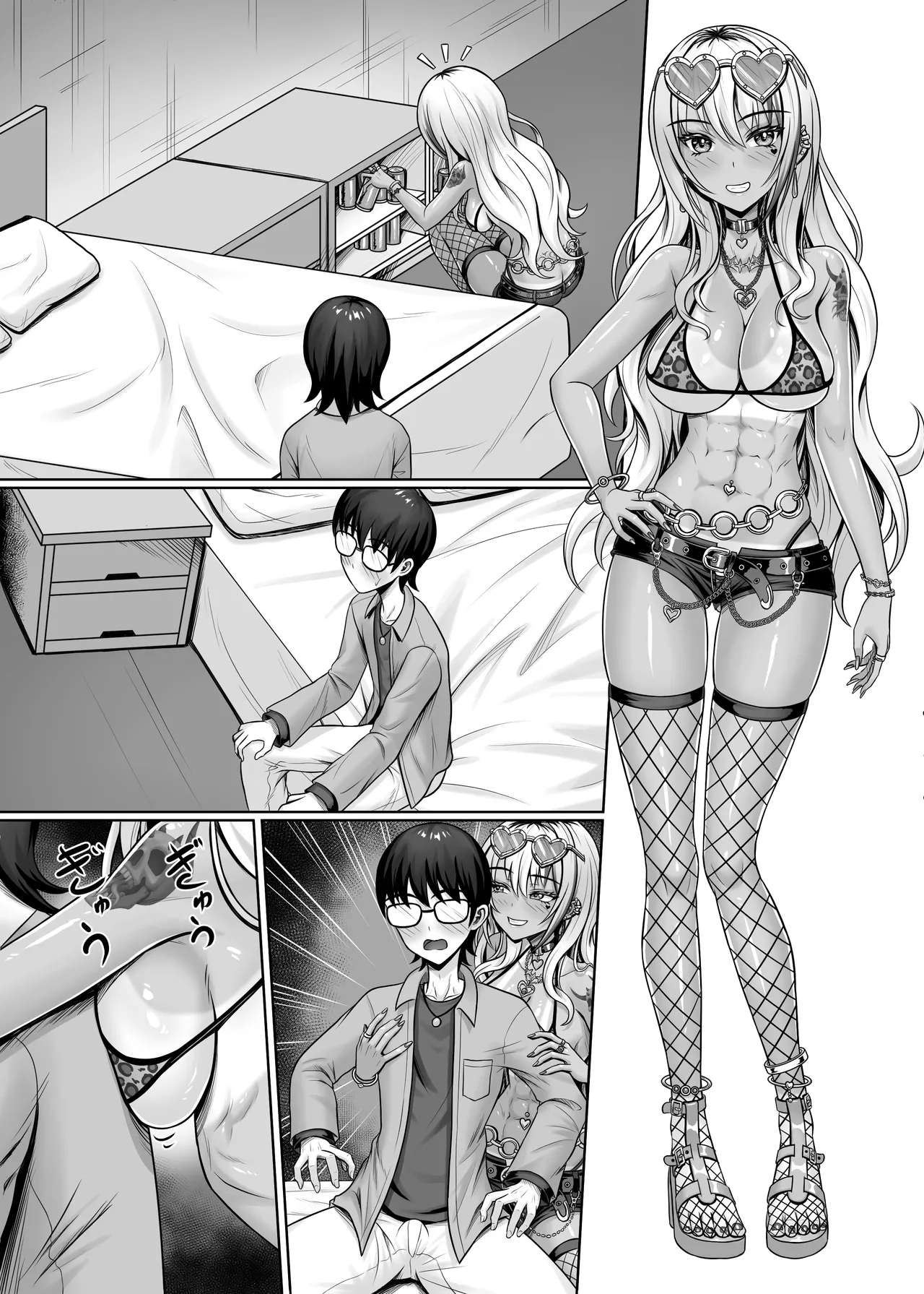 Fucking With the Class’s Dark-Skinned Gyaru page 62
