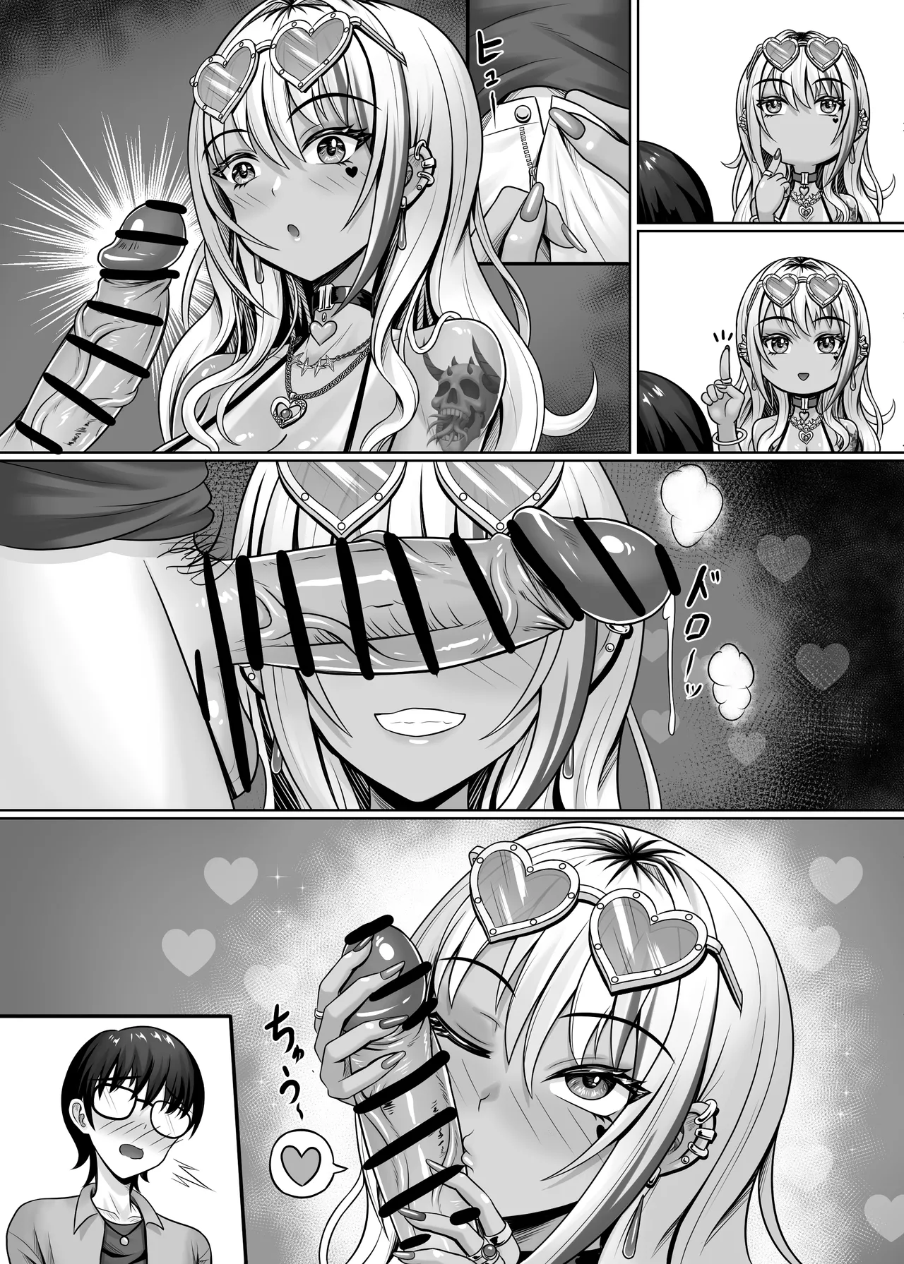 Fucking With the Class’s Dark-Skinned Gyaru page 63