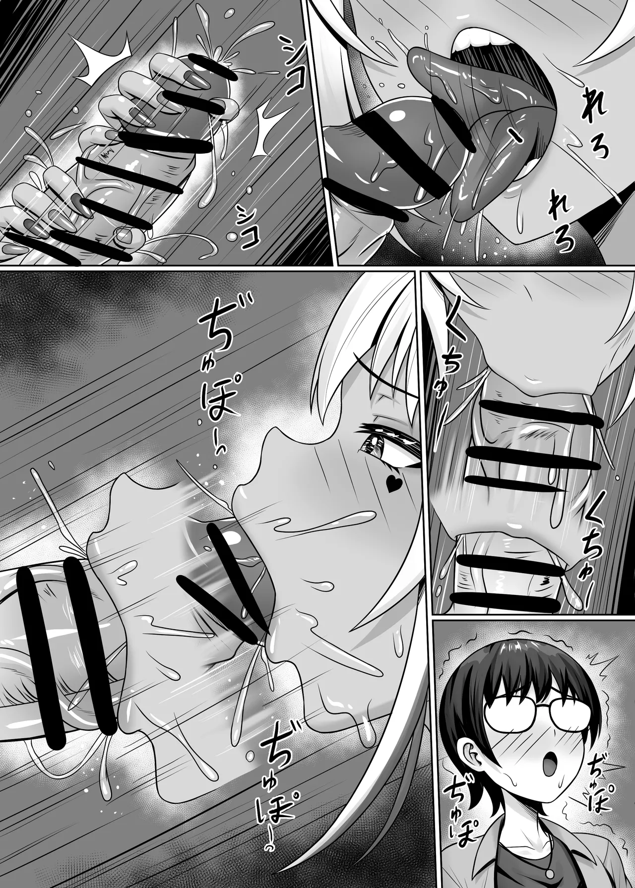 Fucking With the Class’s Dark-Skinned Gyaru page 65