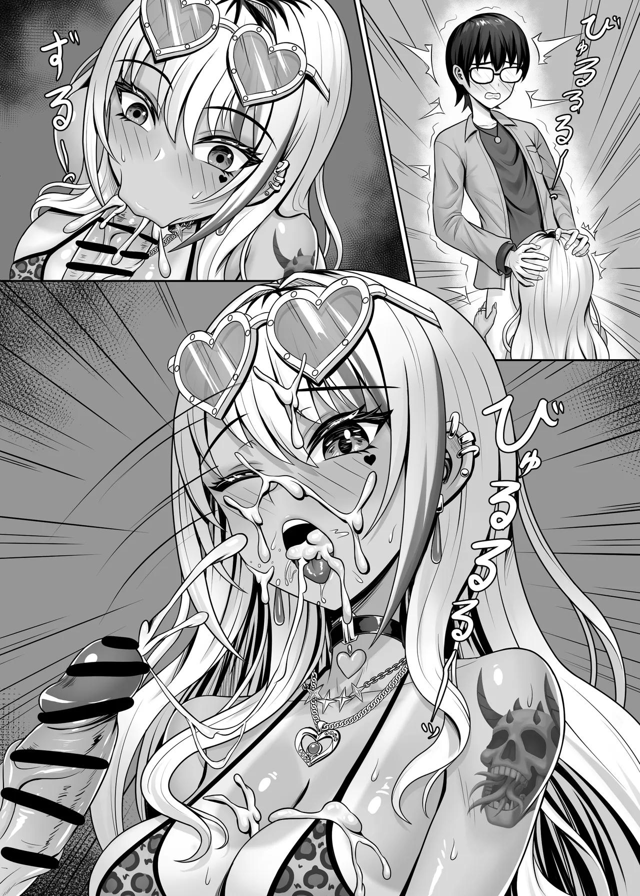 Fucking With the Class’s Dark-Skinned Gyaru page 66