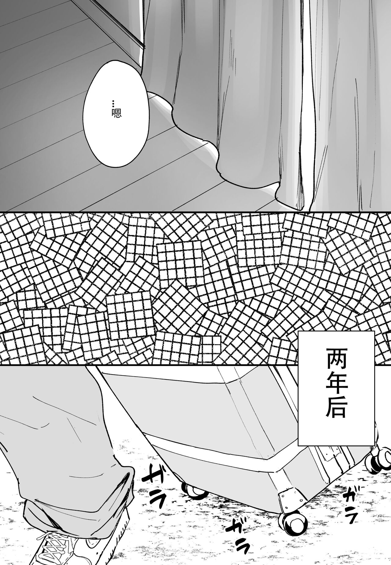 「[Fugutake] Kyonyū no tomodachi to tsukiau made no hanashi gojitsudan page 38