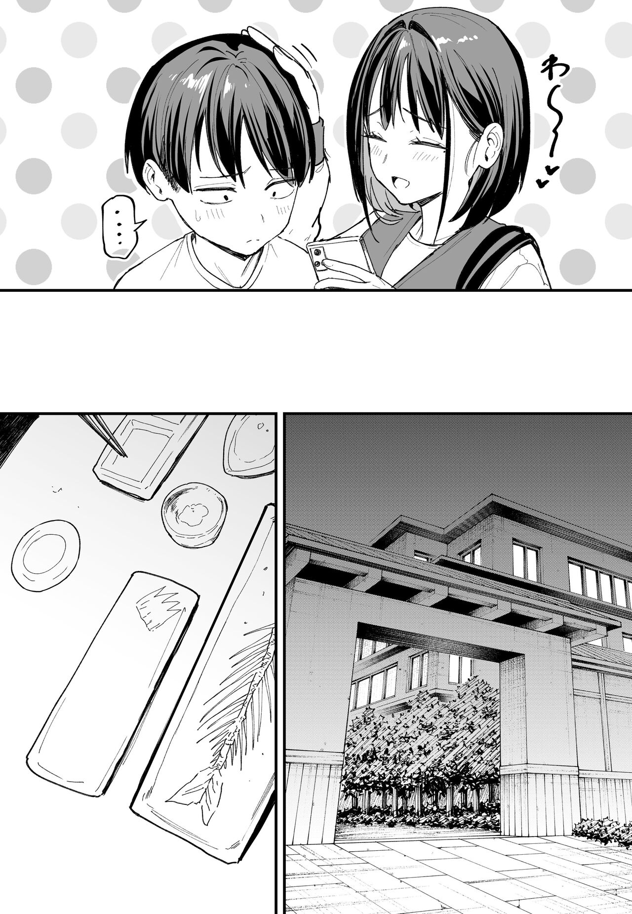 「[Fugutake] Kyonyū no tomodachi to tsukiau made no hanashi gojitsudan page 44