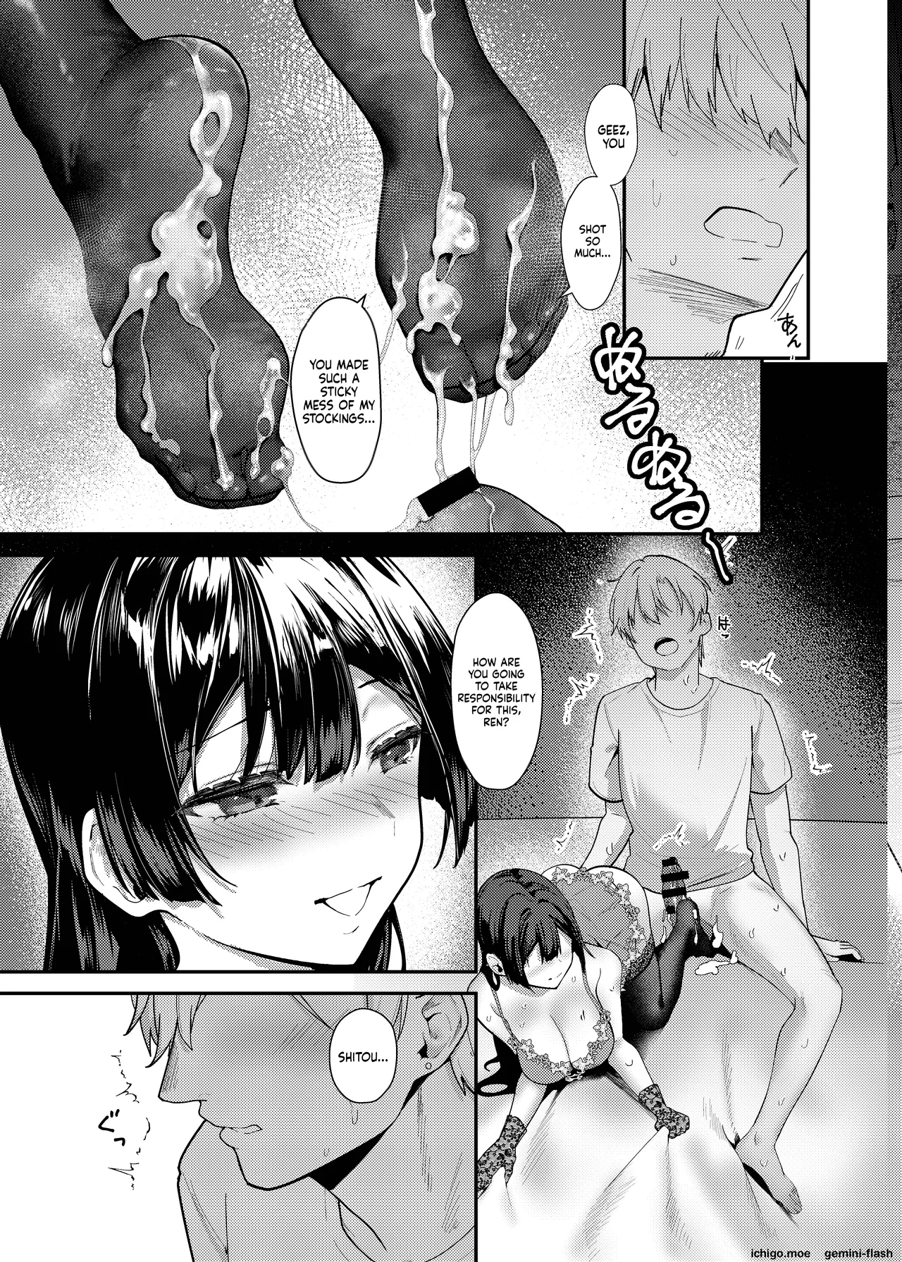 Fuji no Hana ga Saku made 3 - Until the Wisteria Blooms page 18