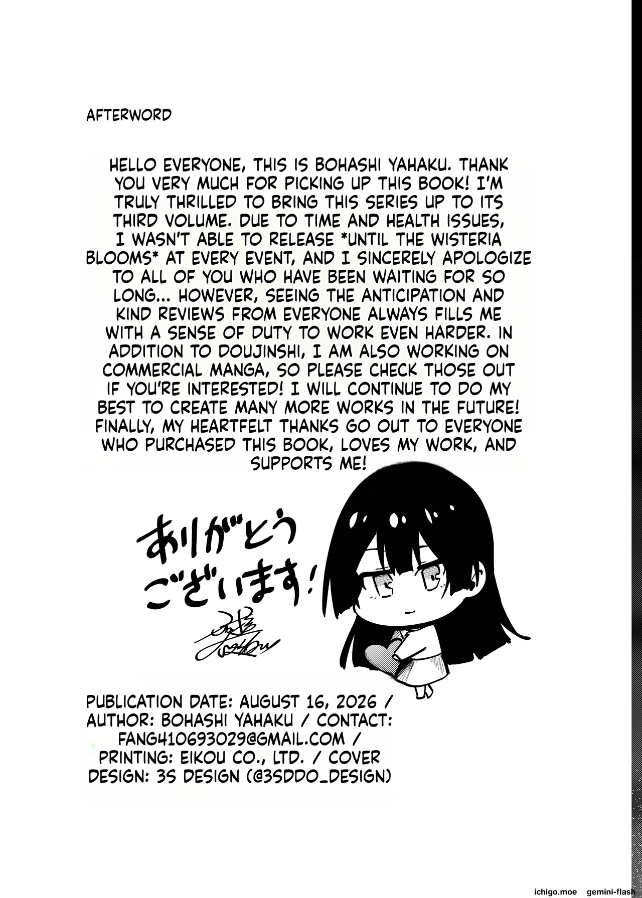 Fuji no Hana ga Saku made 3 - Until the Wisteria Blooms page 44