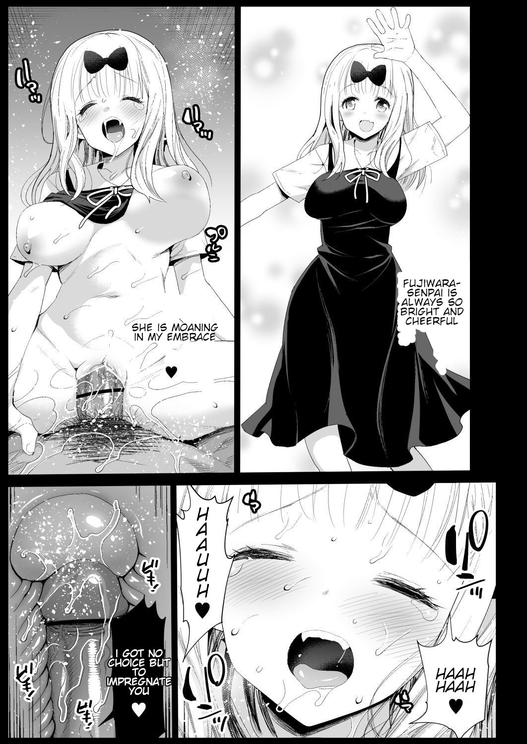 Fujiwara Senpai wa Sukidarake page 11