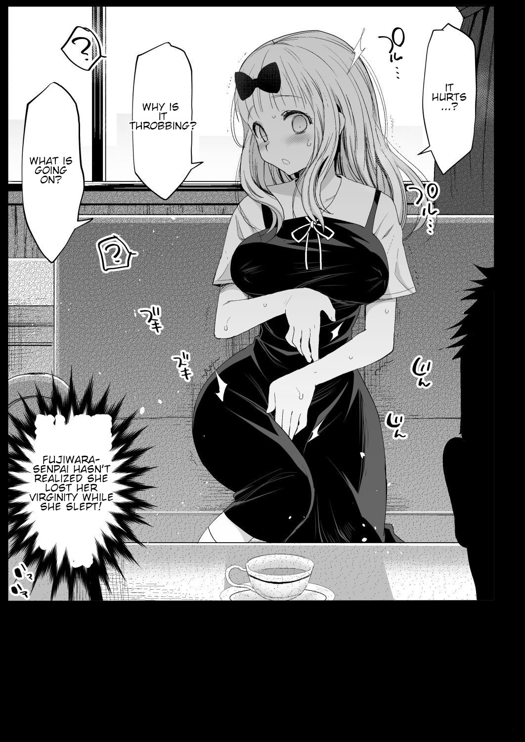 Fujiwara Senpai wa Sukidarake page 15