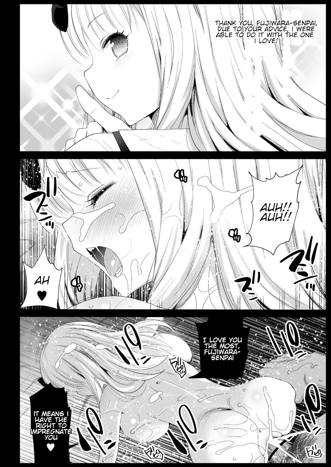 Fujiwara Senpai wa Sukidarake page 22