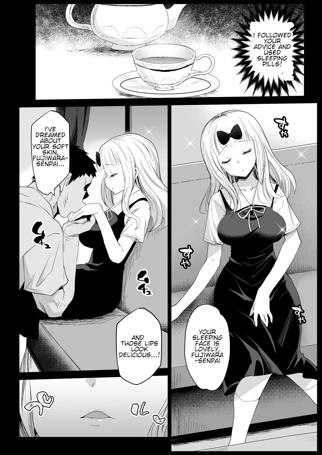 Fujiwara Senpai wa Sukidarake page 4