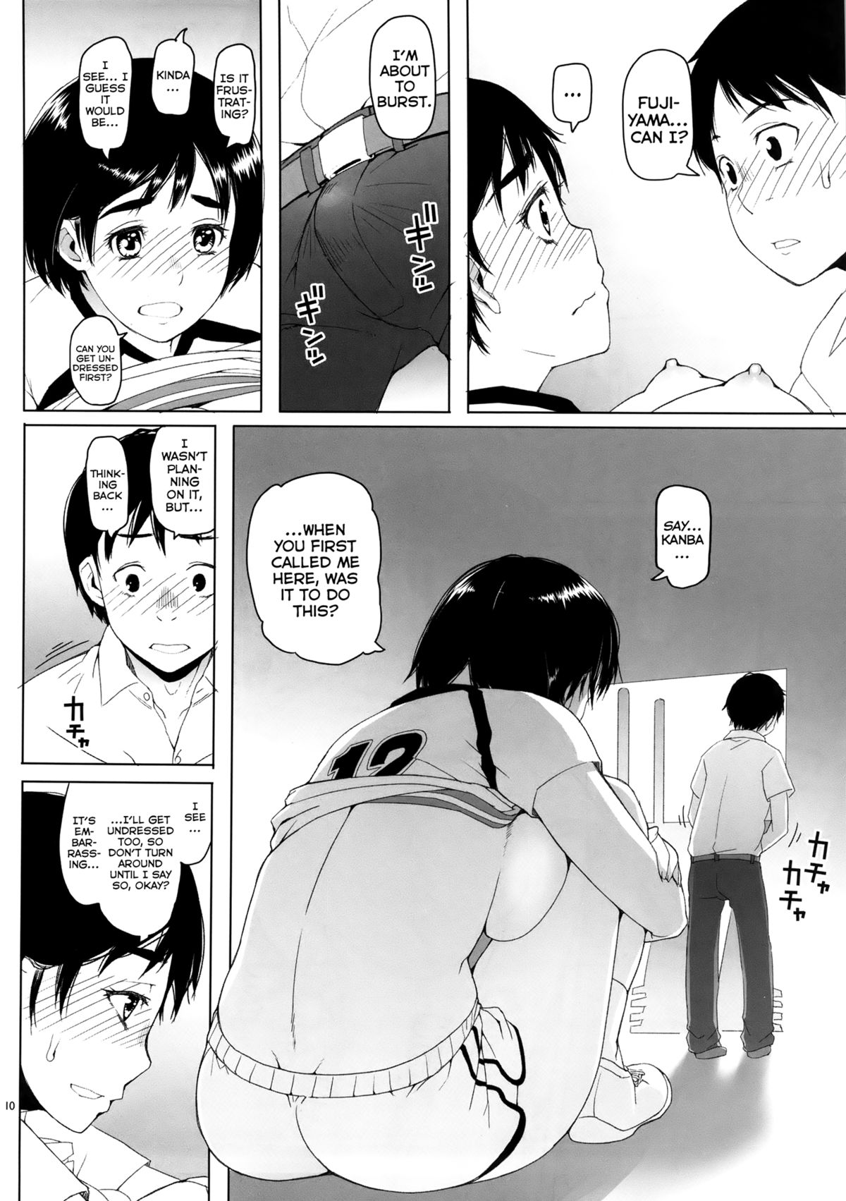Fujiyama-san's Mating Season page 10