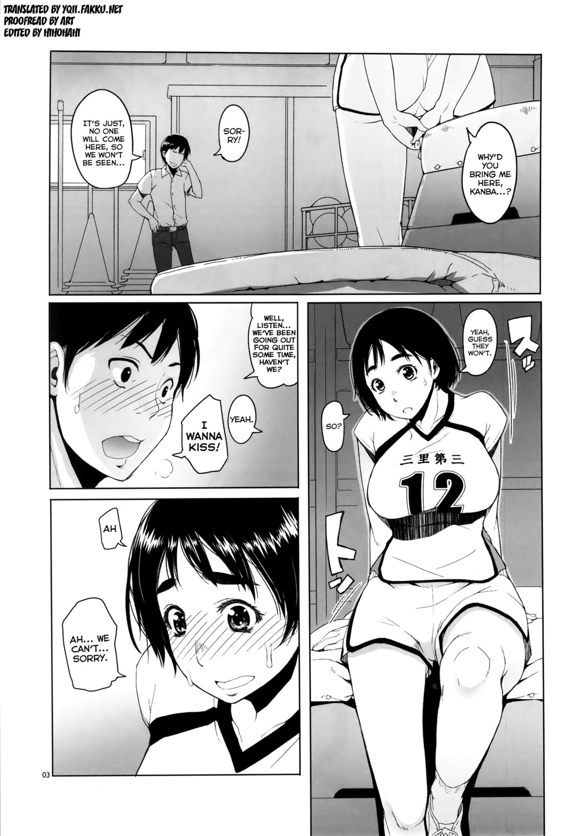 Fujiyama-san's Mating Season page 3
