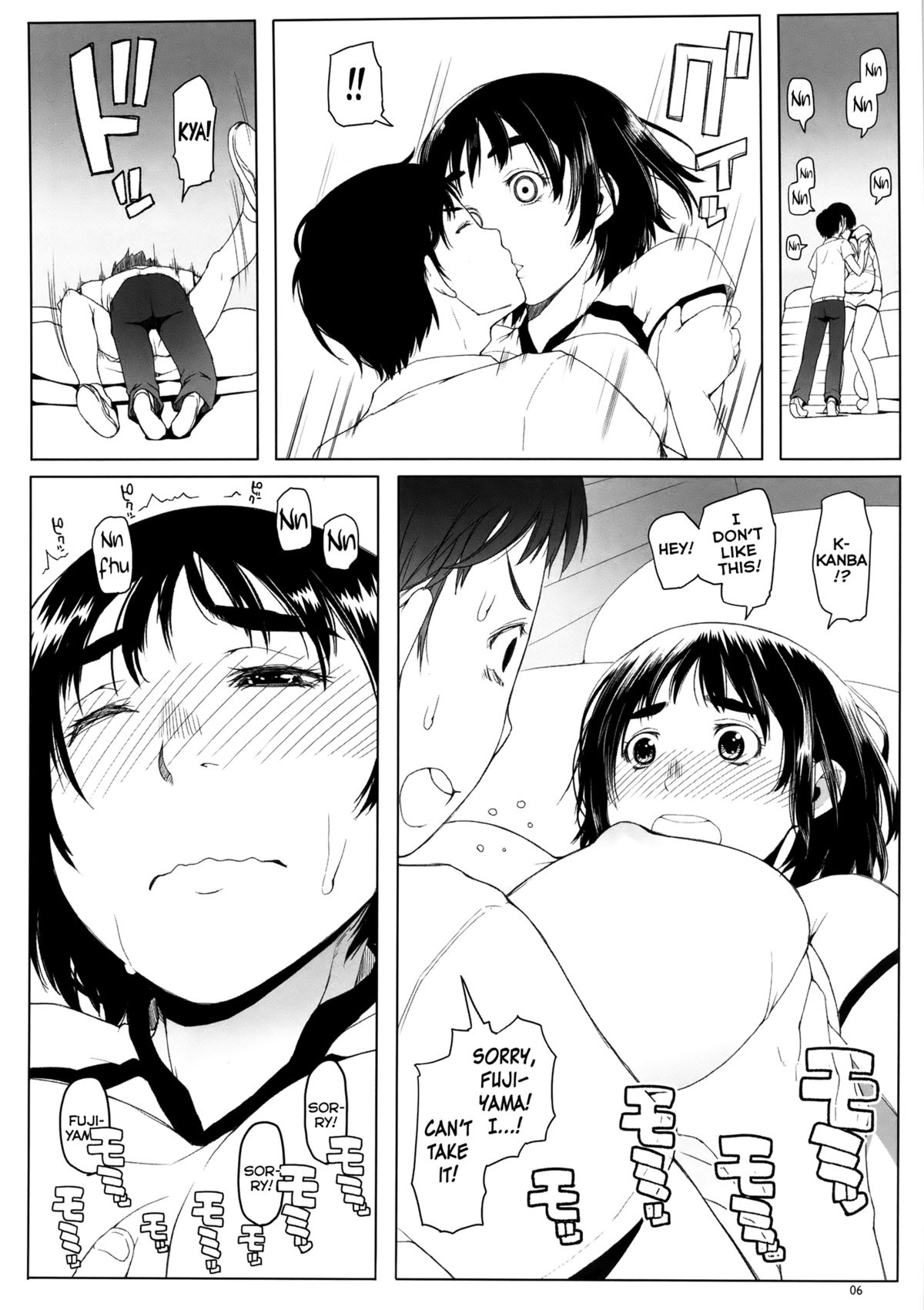 Fujiyama-san's Mating Season page 6