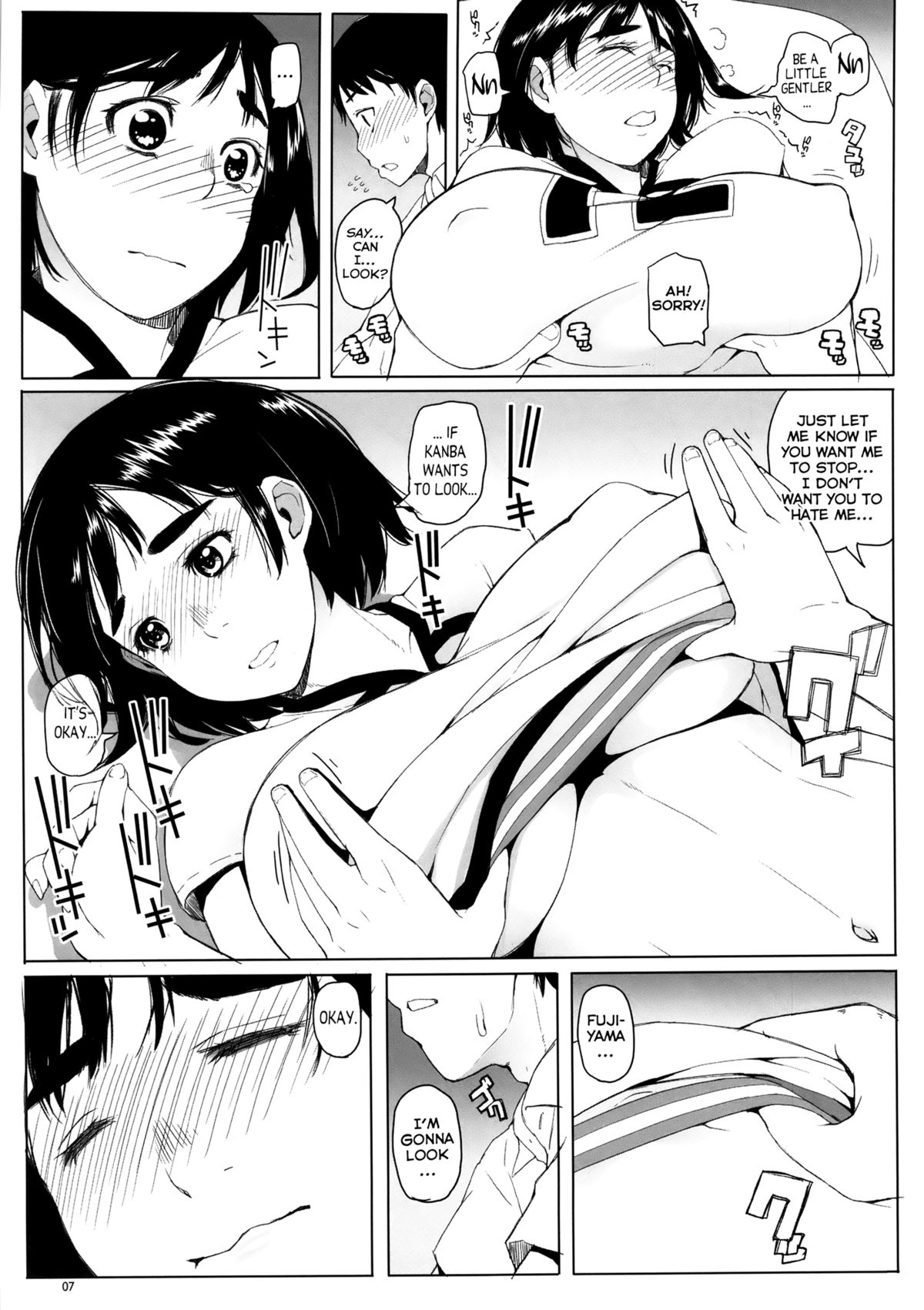 Fujiyama-san's Mating Season page 7