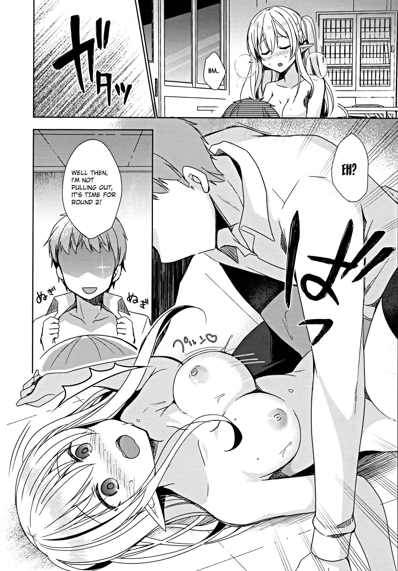 Fujun Ishu Kouyuu Ore to Elf Senpai no Love Love Saimin Seikatsu page 27