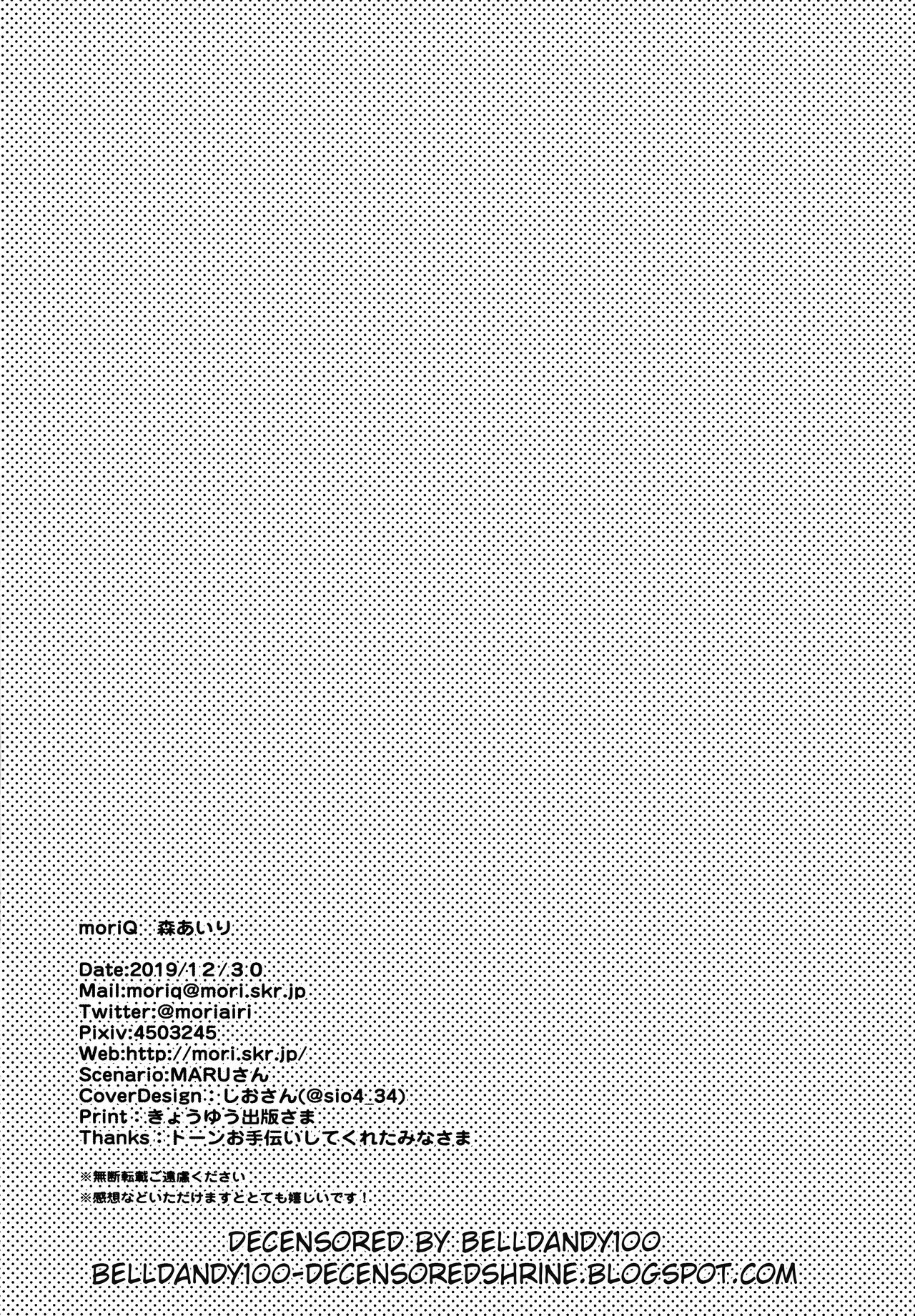 Fujun Ishu Kouyuu Ore to Elf Senpai no Love Love Saimin Seikatsu page 34