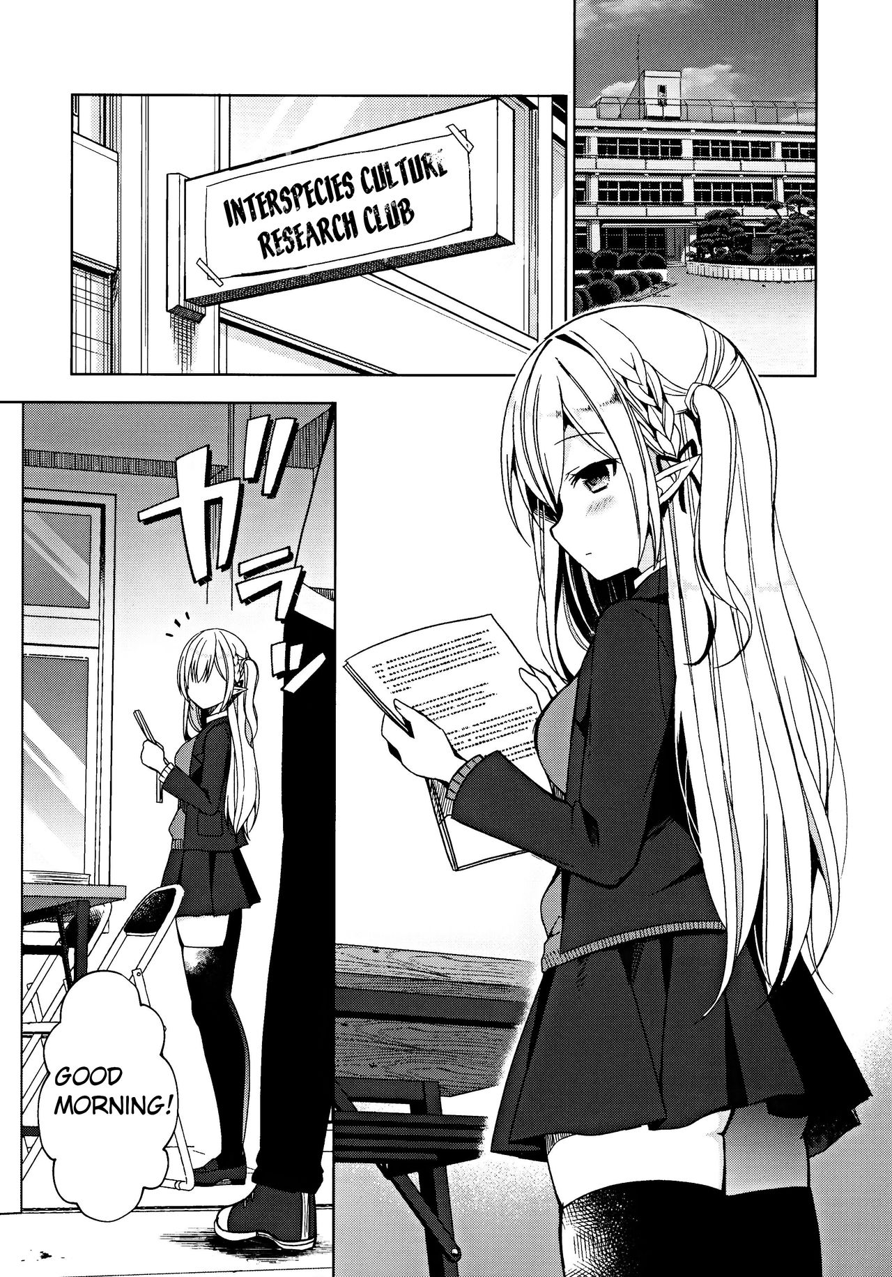 Fujun Ishu Kouyuu Ore to Elf Senpai no Love Love Saimin Seikatsu page 4