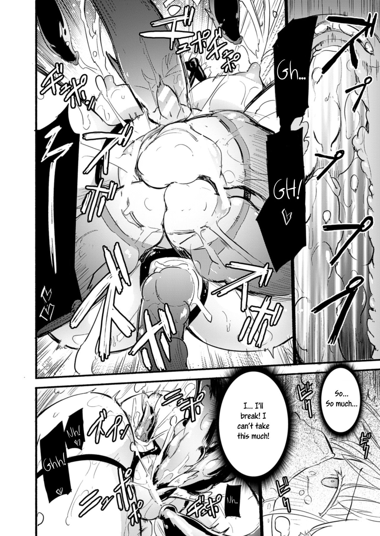 Fukakisha-tachi - Deep Ones page 12