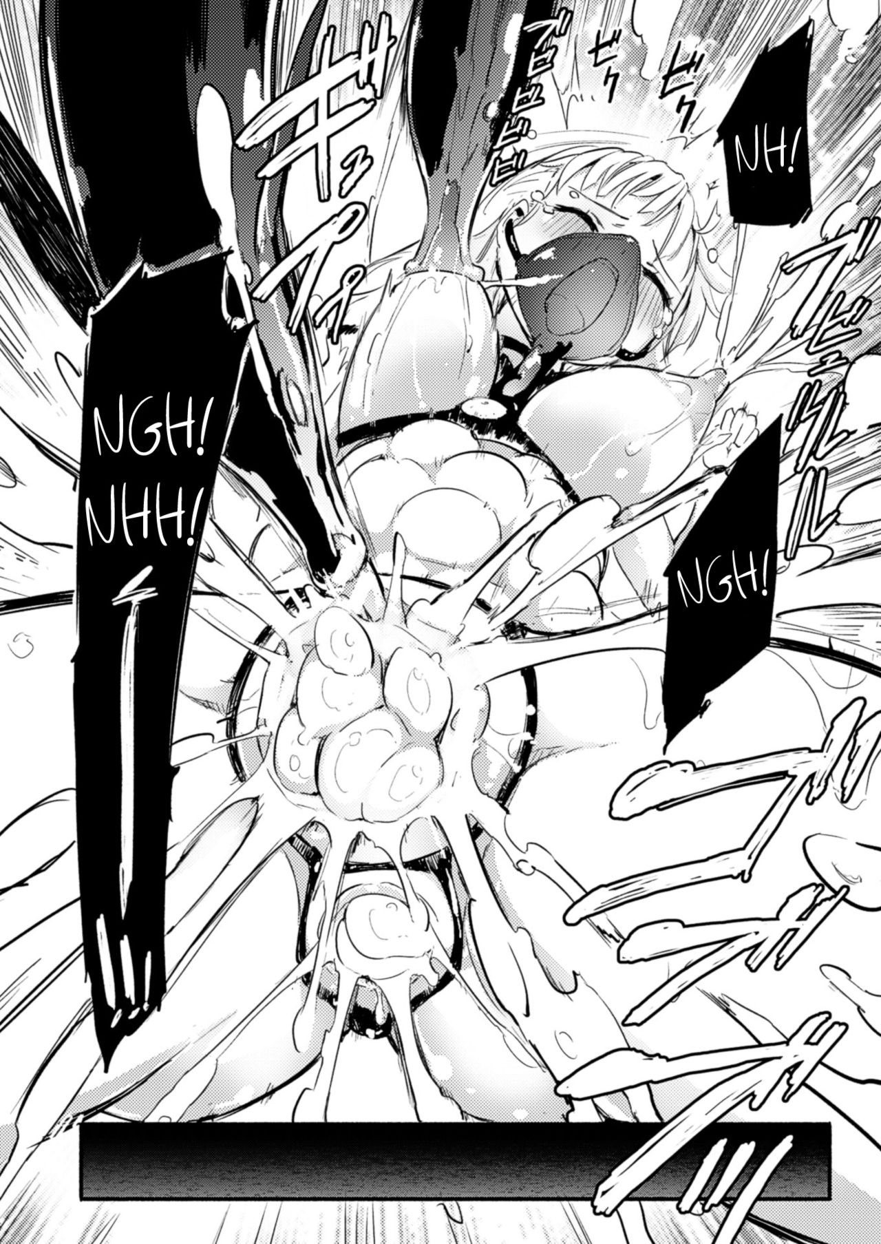 Fukakisha-tachi - Deep Ones page 14