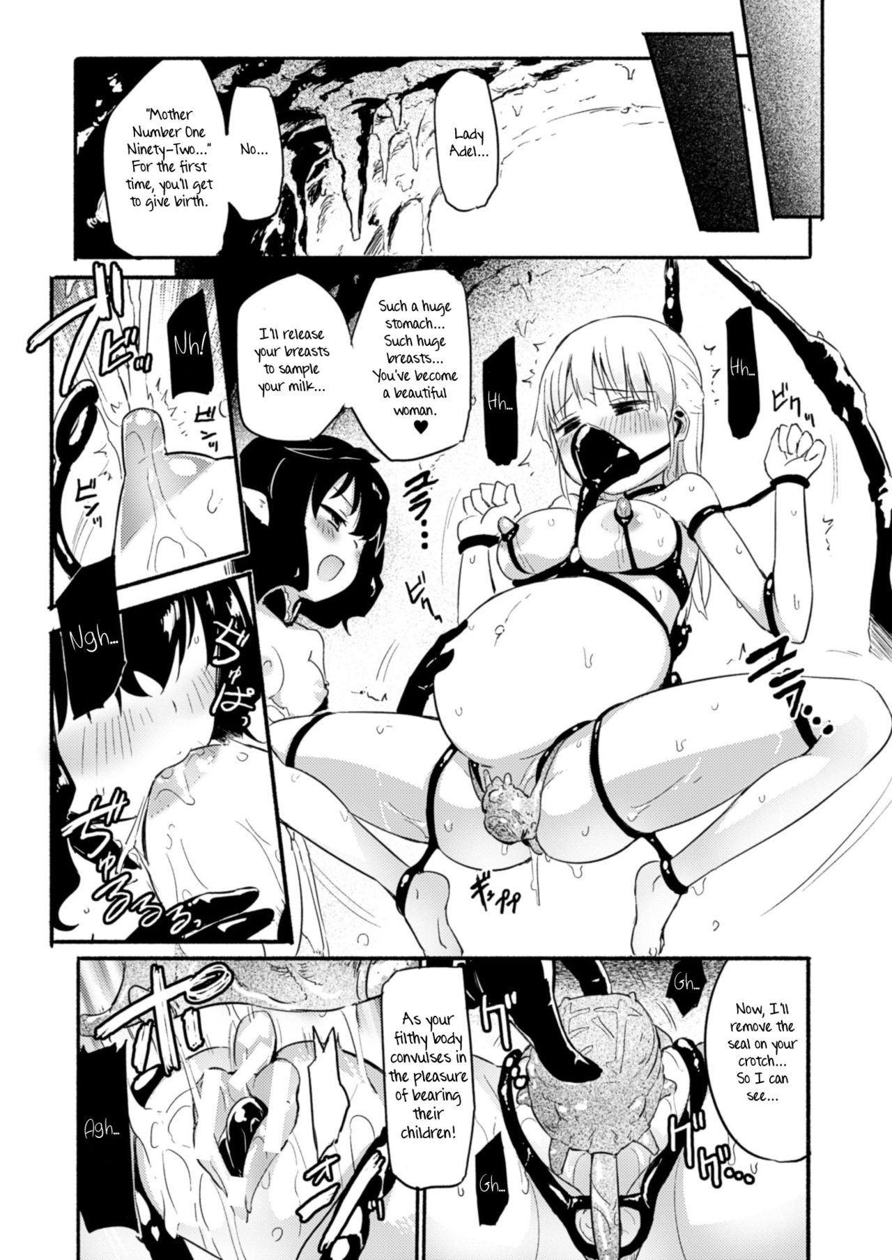 Fukakisha-tachi - Deep Ones page 15