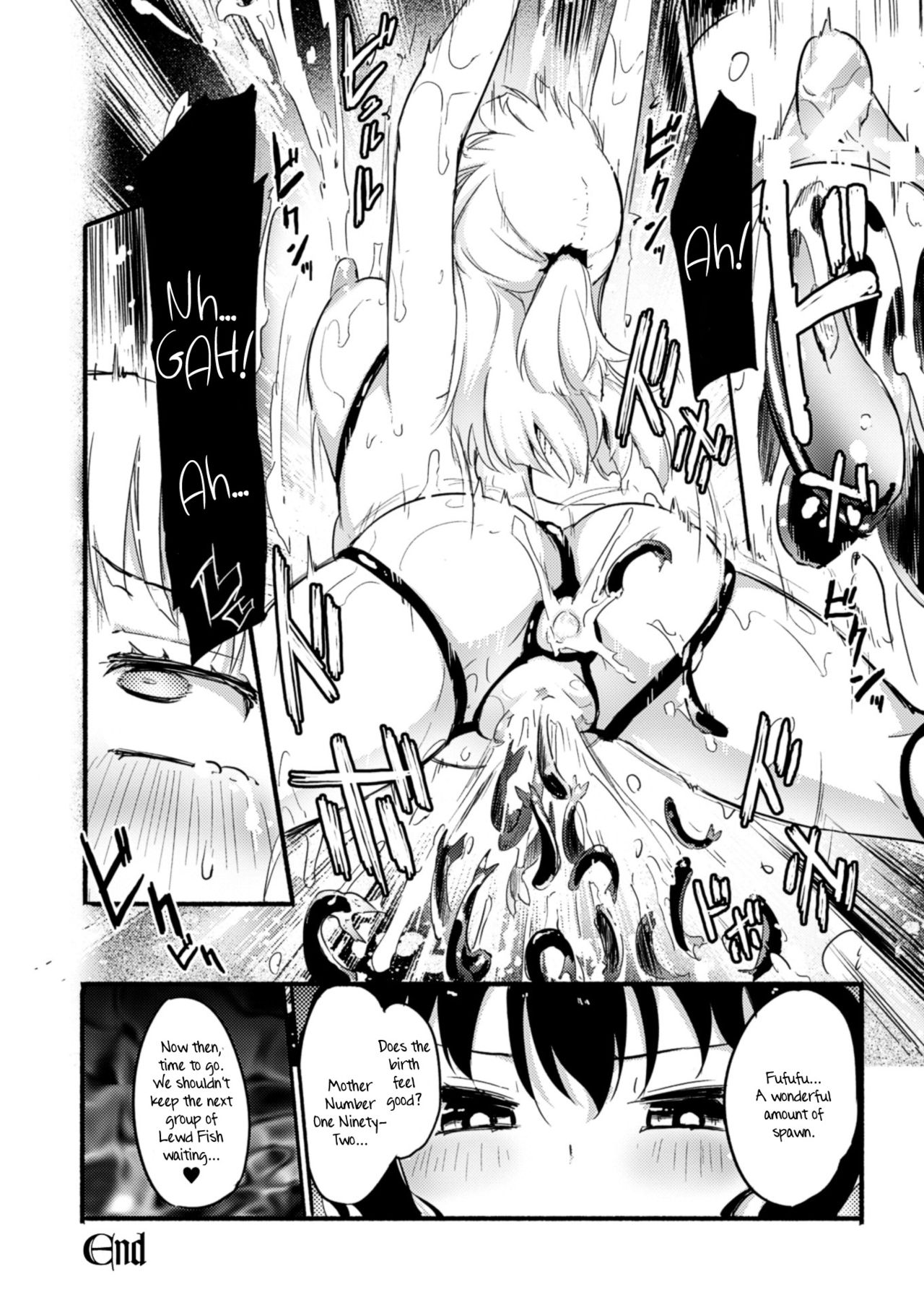 Fukakisha-tachi - Deep Ones page 16
