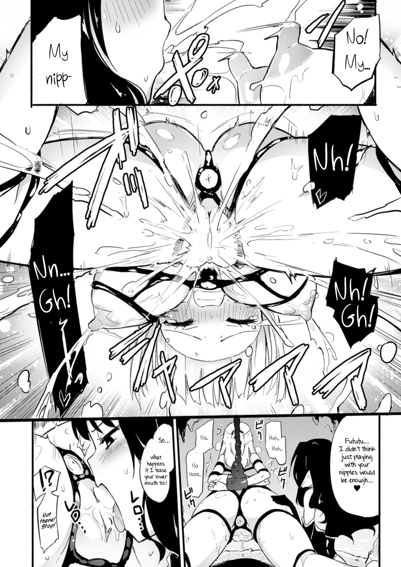 Fukakisha-tachi - Deep Ones page 4