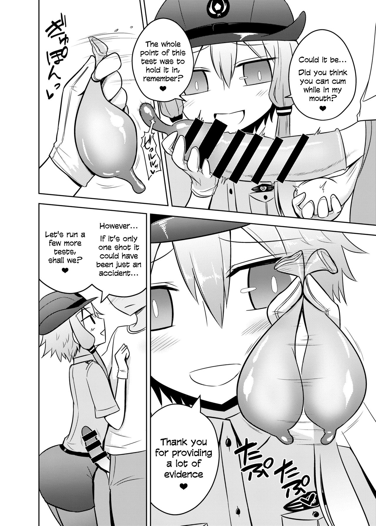 Fukei Yukari-san ni Saretai! page 10