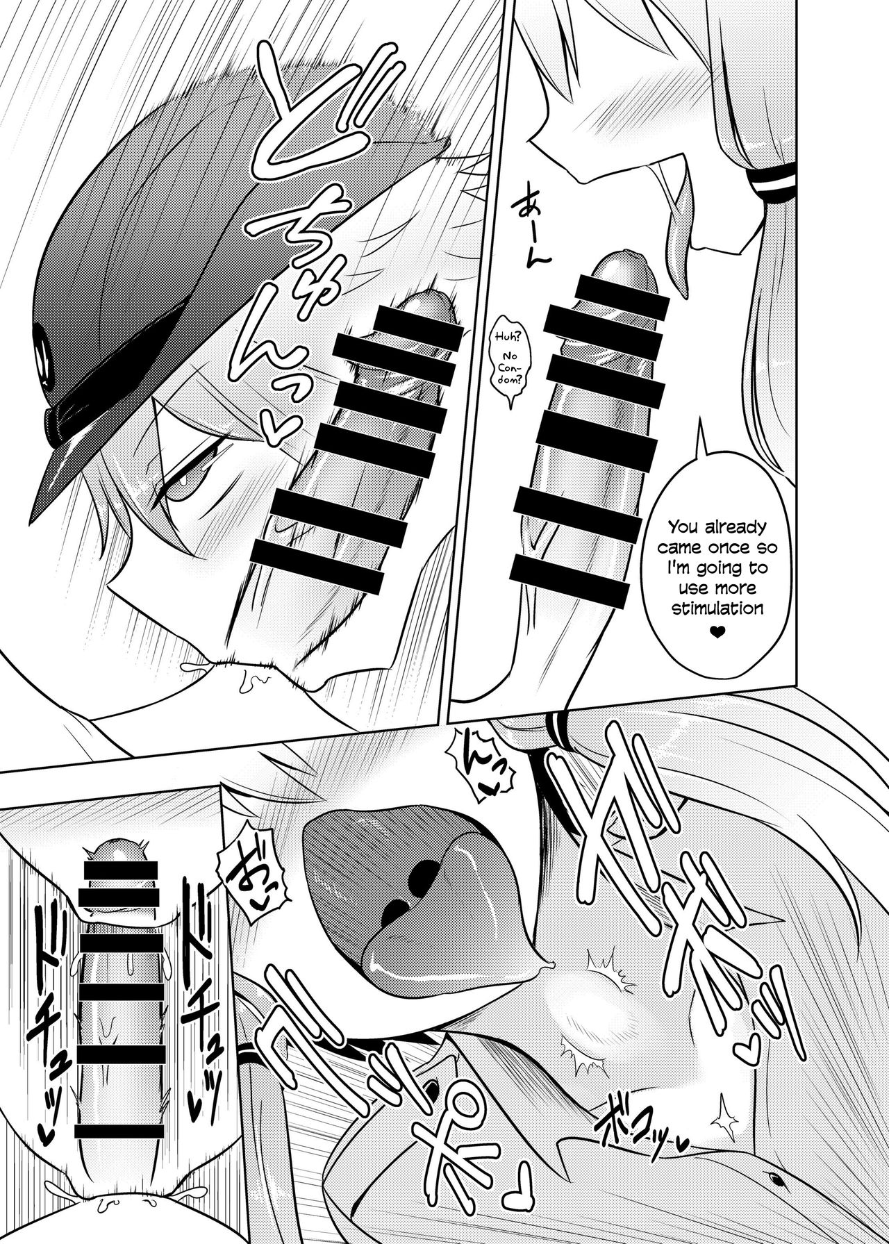 Fukei Yukari-san ni Saretai! page 11