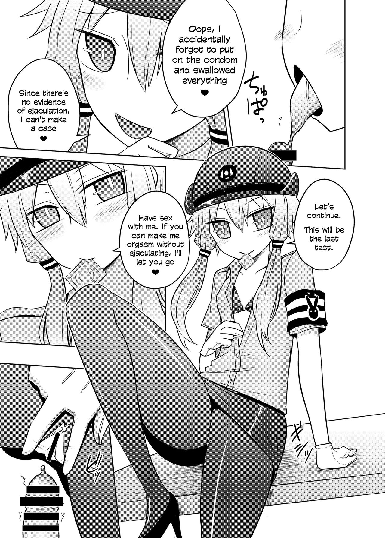 Fukei Yukari-san ni Saretai! page 13
