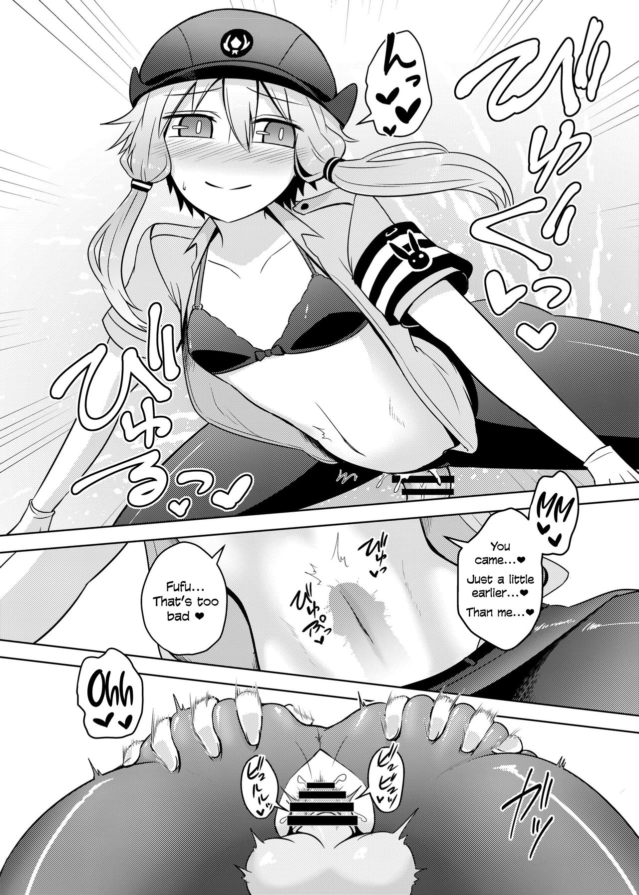Fukei Yukari-san ni Saretai! page 16