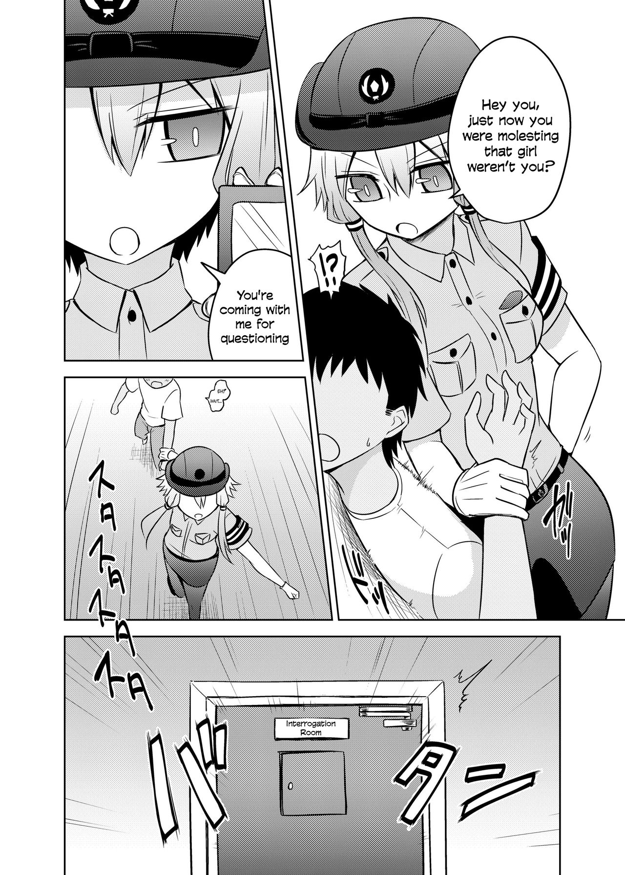 Fukei Yukari-san ni Saretai! page 2