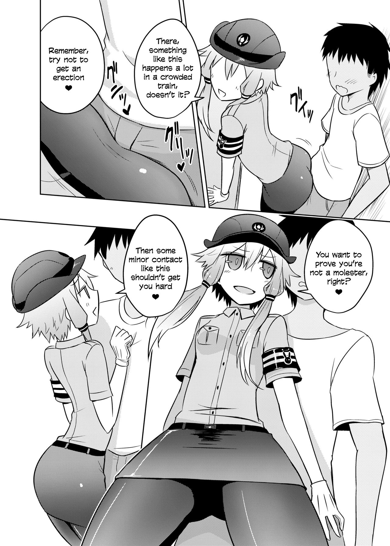 Fukei Yukari-san ni Saretai! page 4