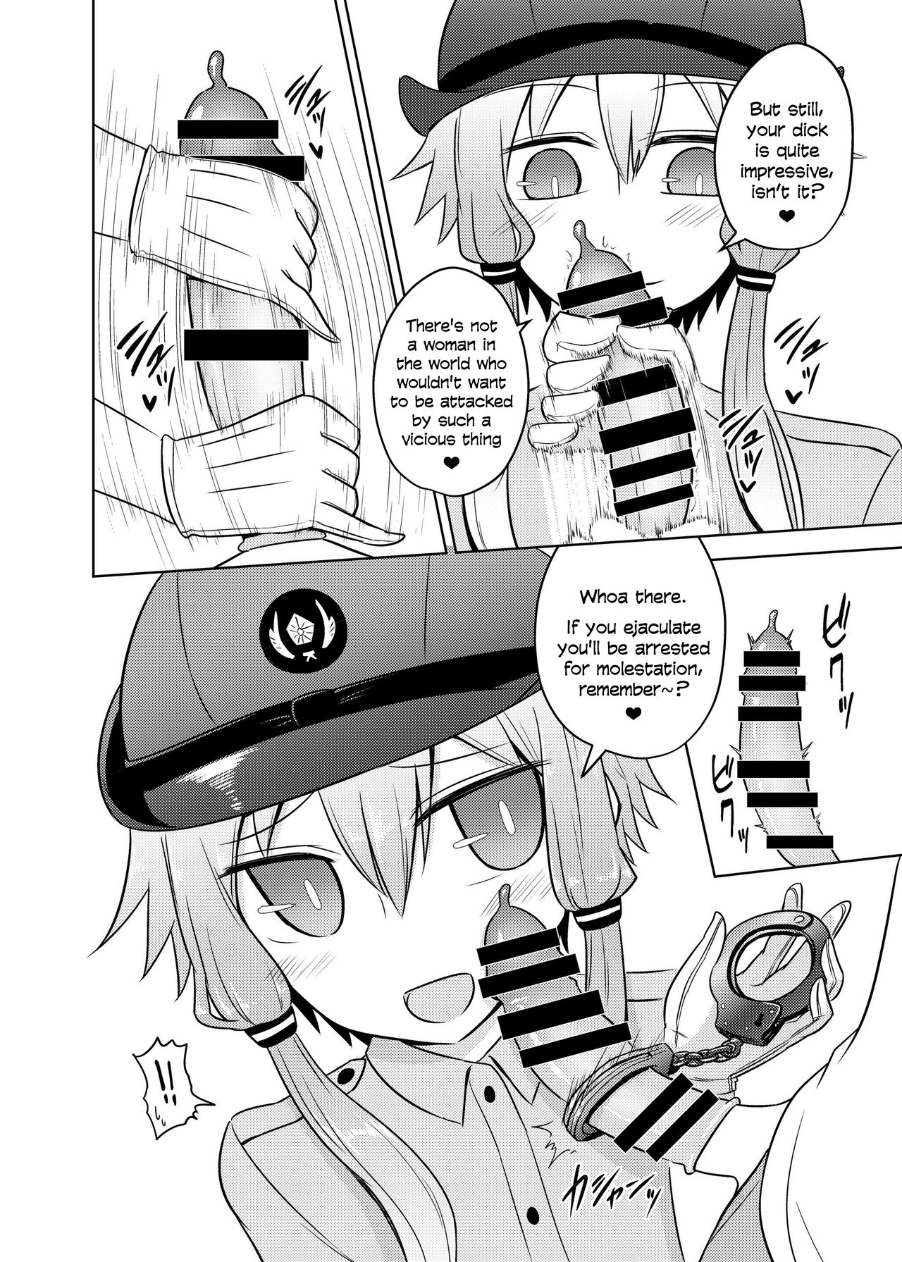 Fukei Yukari-san ni Saretai! page 6