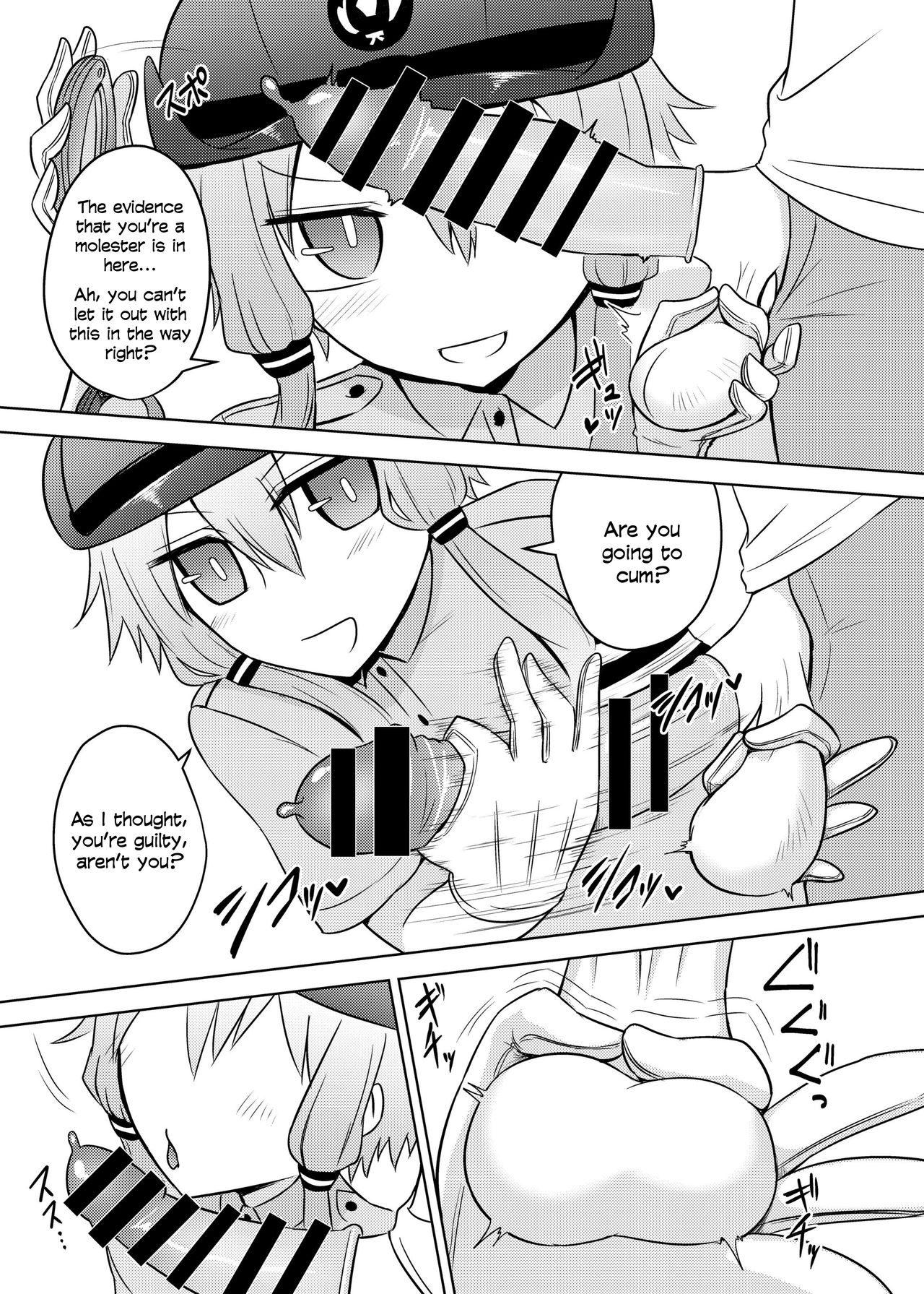 Fukei Yukari-san ni Saretai! page 7